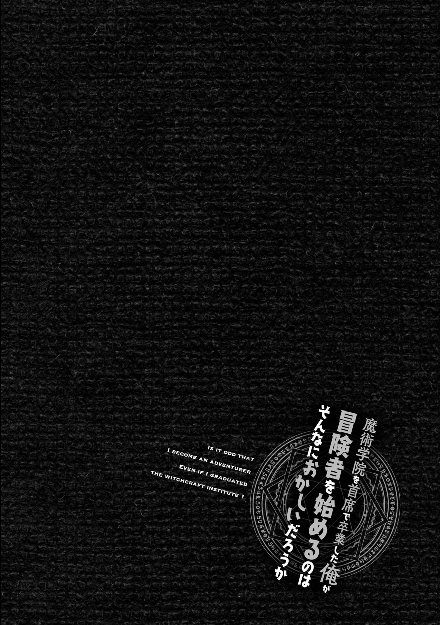 Page 12 of Chapter 51.5