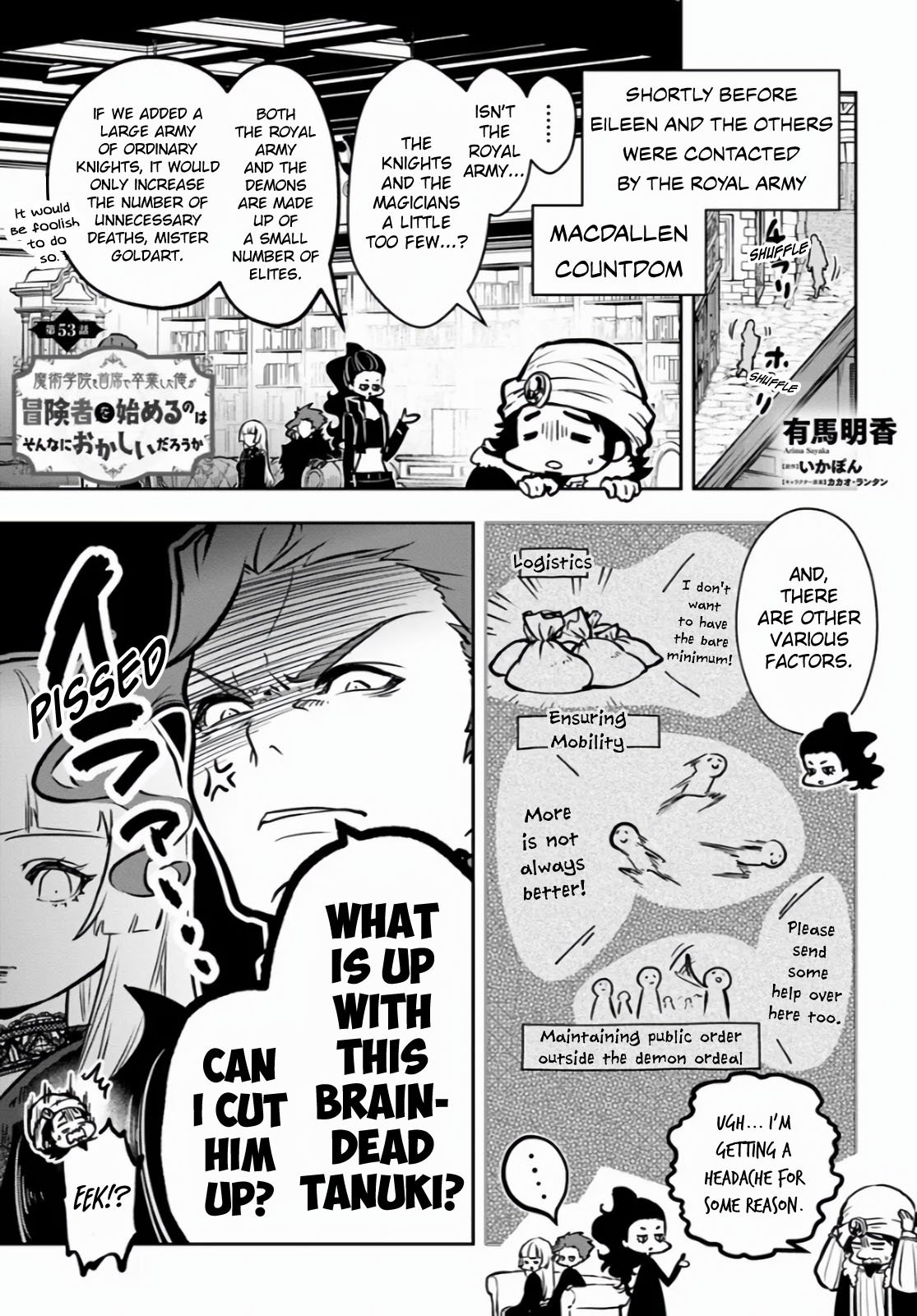 Page 2 of Chapter 53
