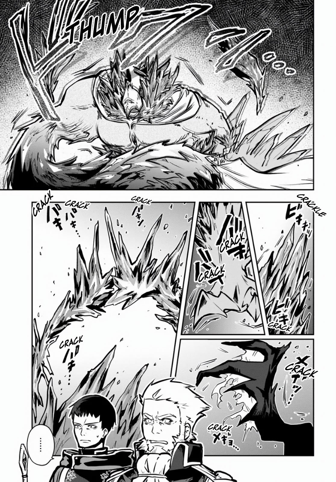 Page 6 of Chapter 53