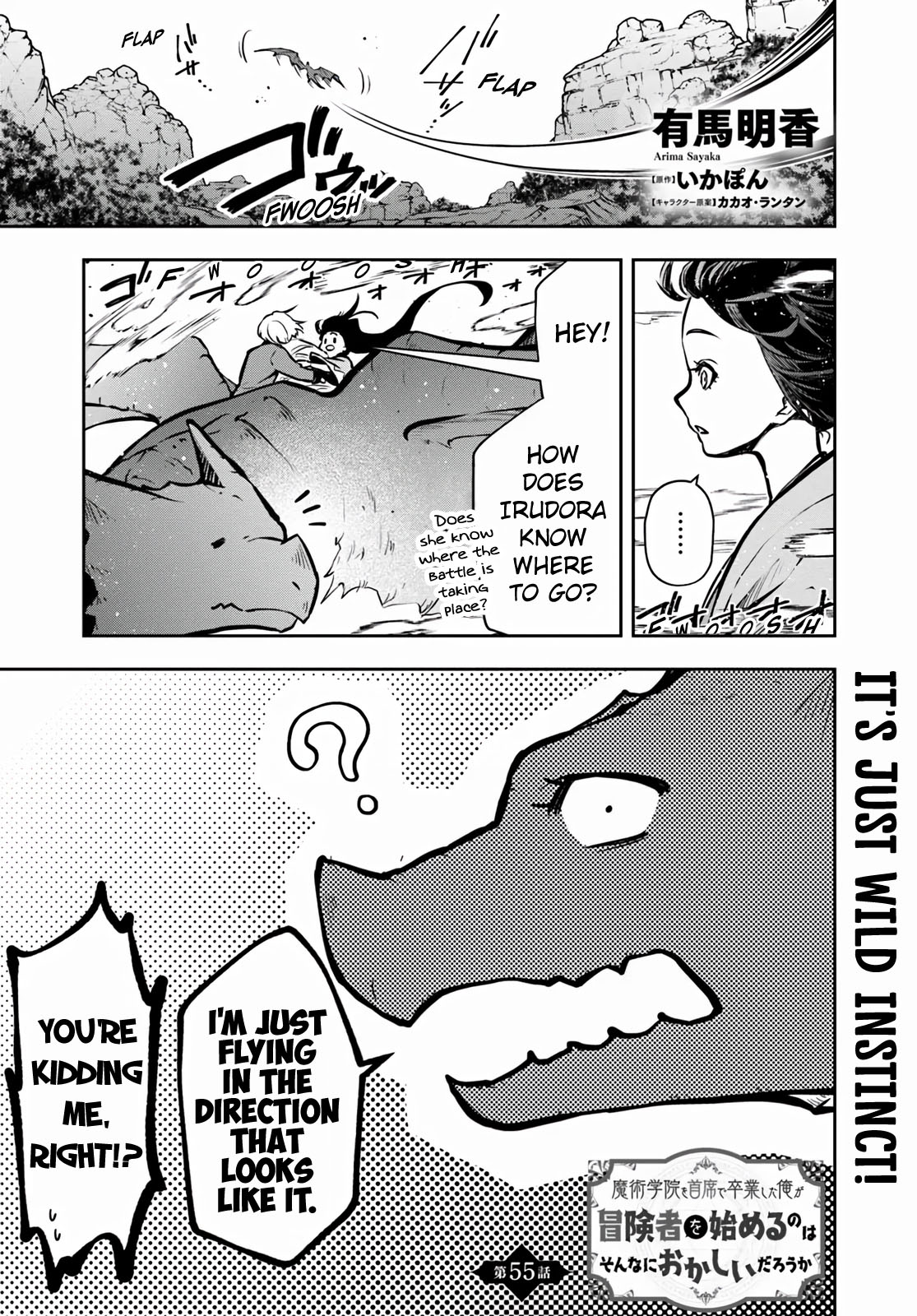 Page 2 of Chapter 55