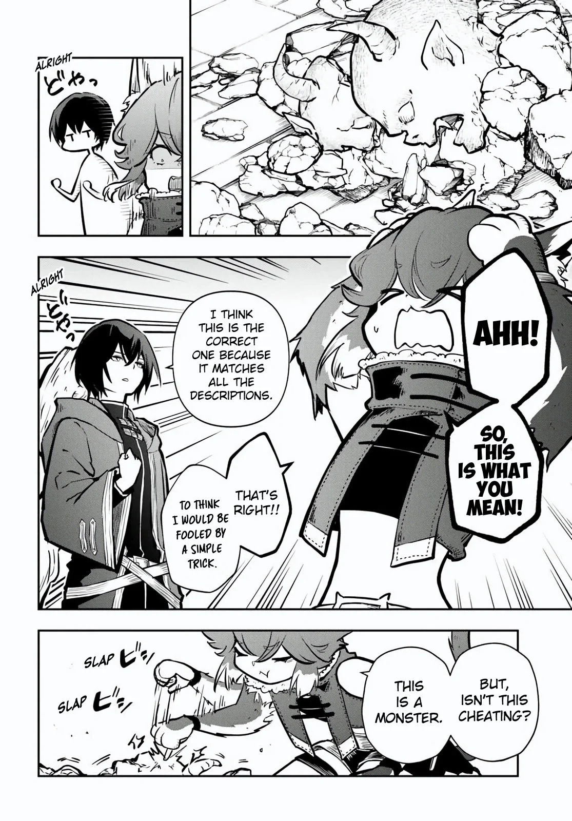 Page 8 of Chapter 57