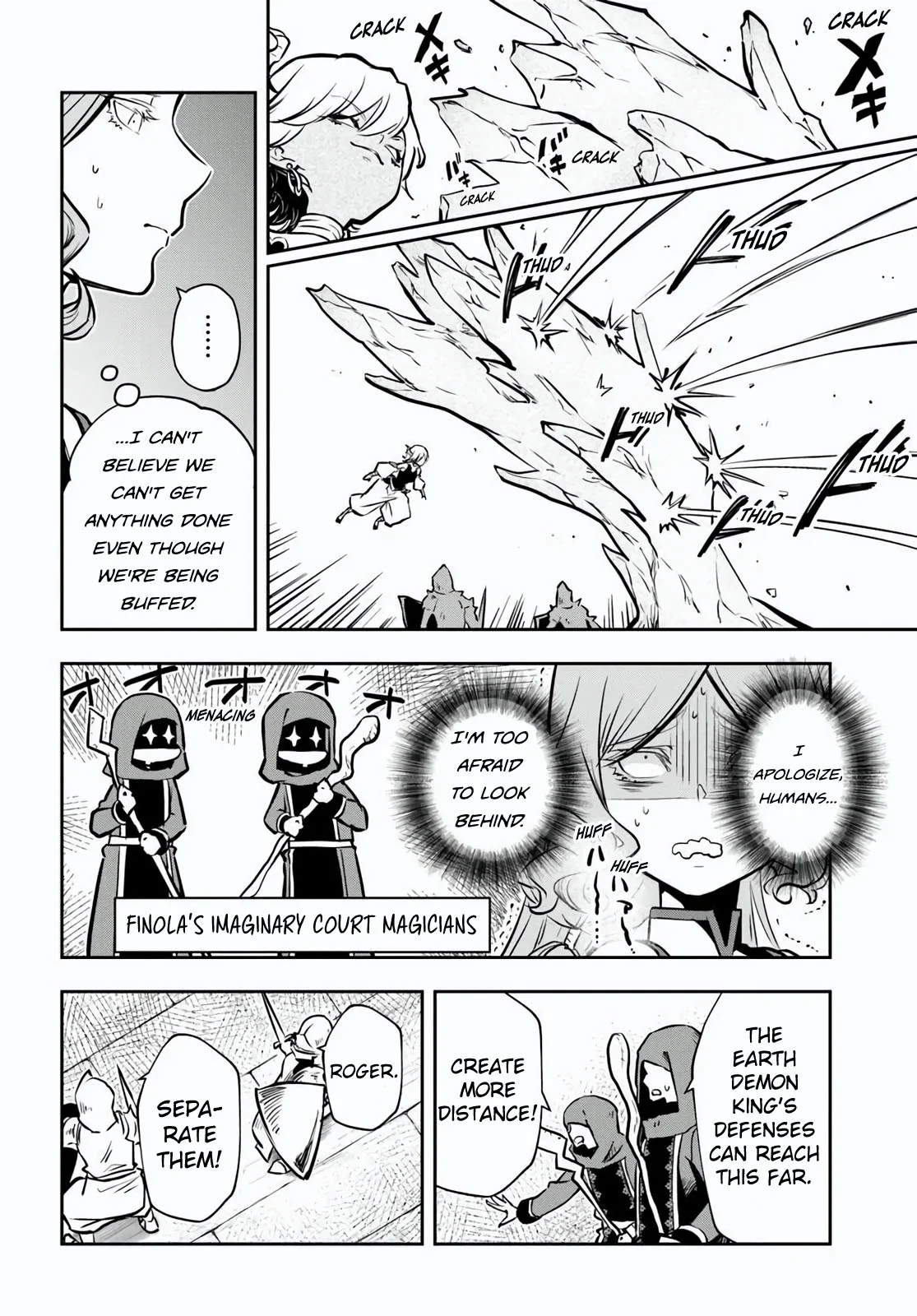 Page 18 of Chapter 57
