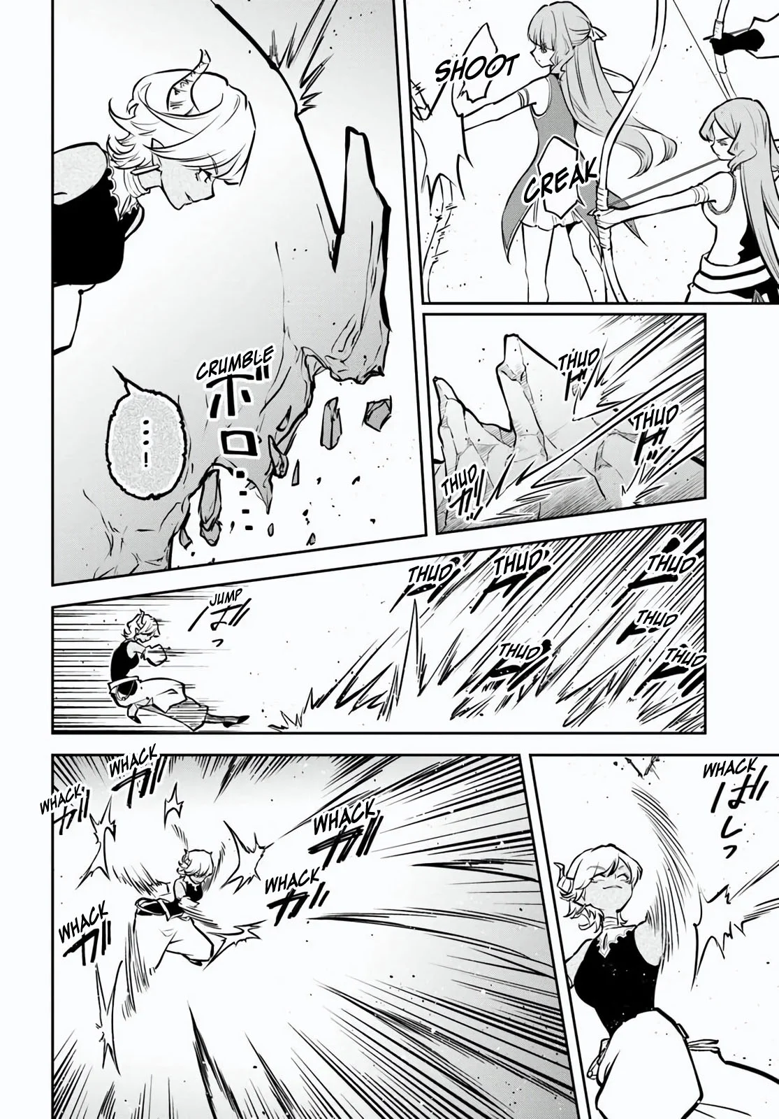 Page 9 of Chapter 58