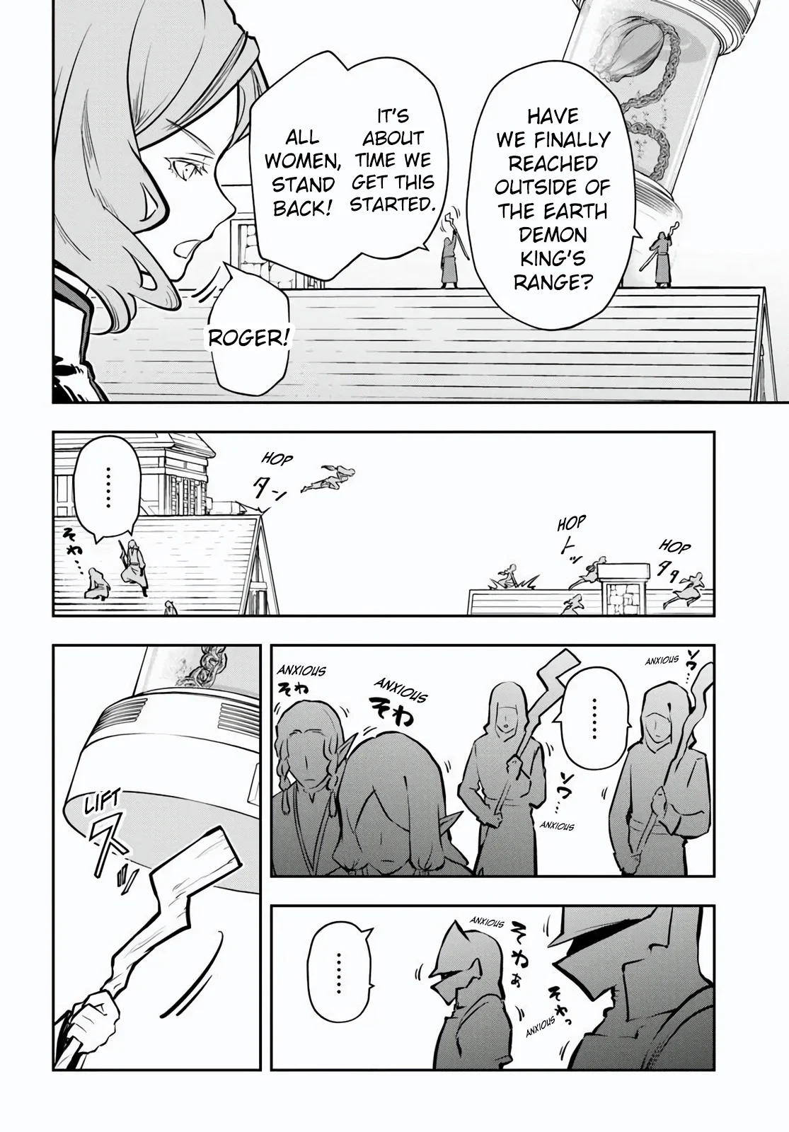 Page 11 of Chapter 58