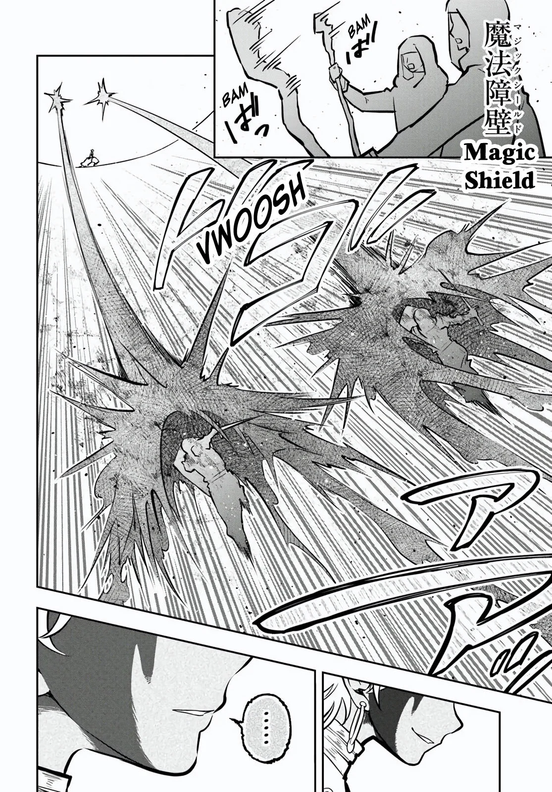 Page 21 of Chapter 58