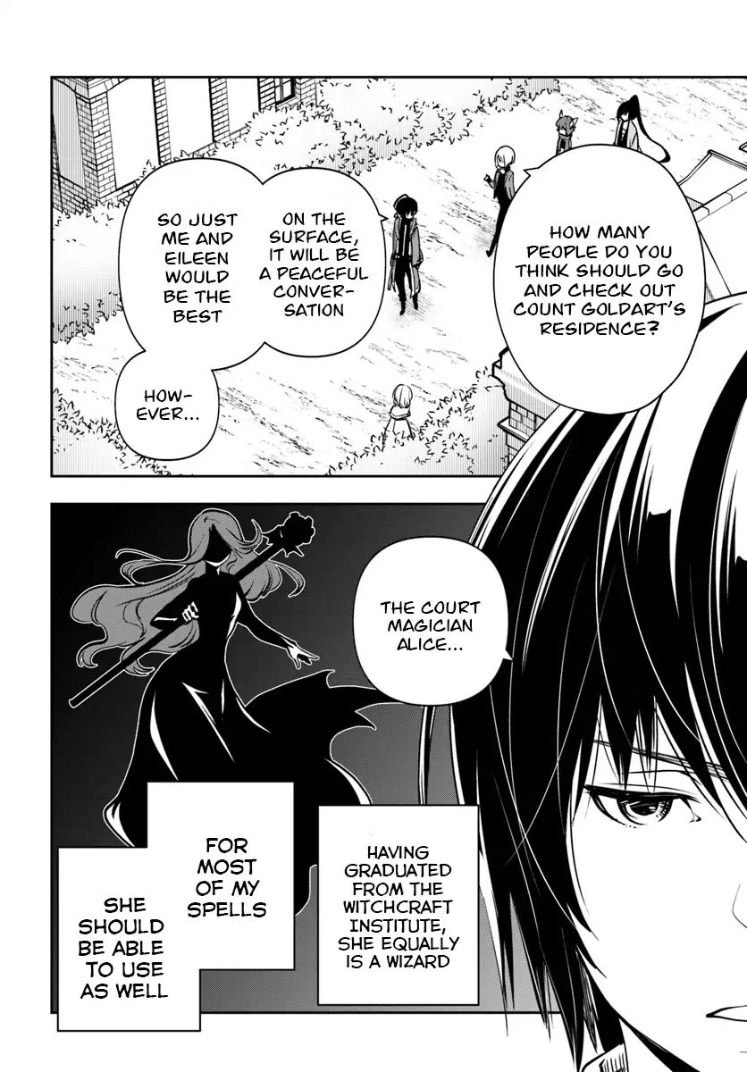 Page 17 of Chapter 7