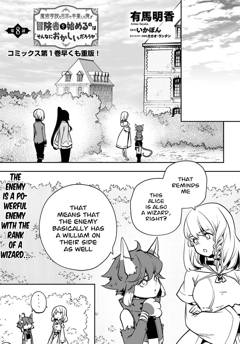 Page 2 of Chapter 8