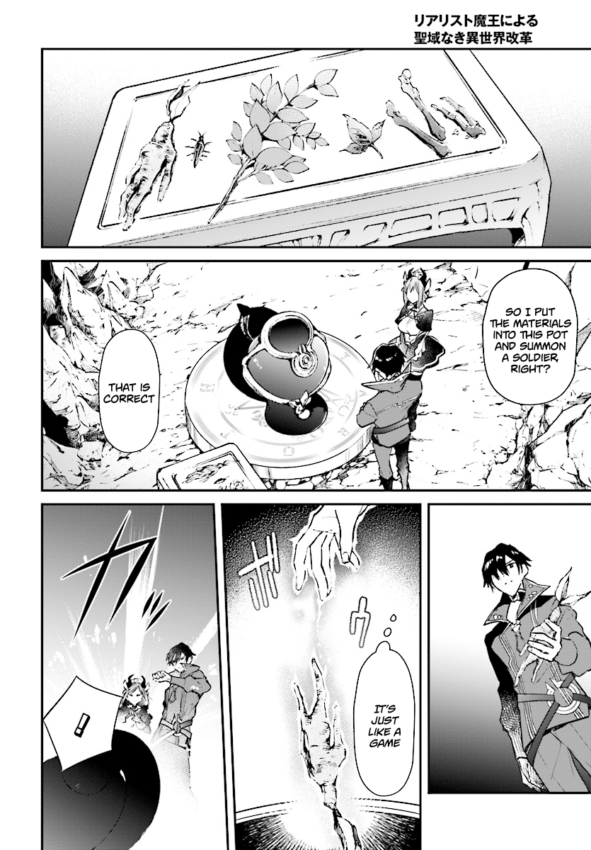 Page 15 of Chapter 1