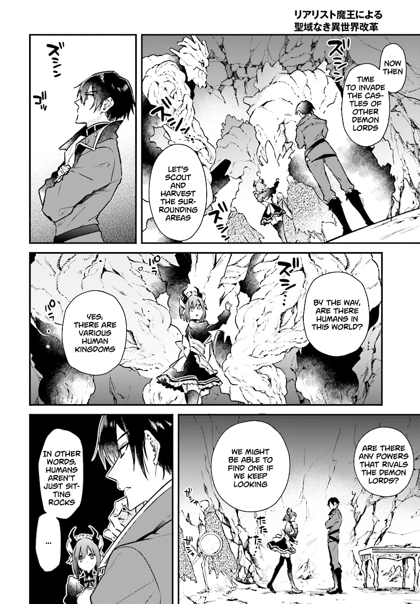 Page 17 of Chapter 1