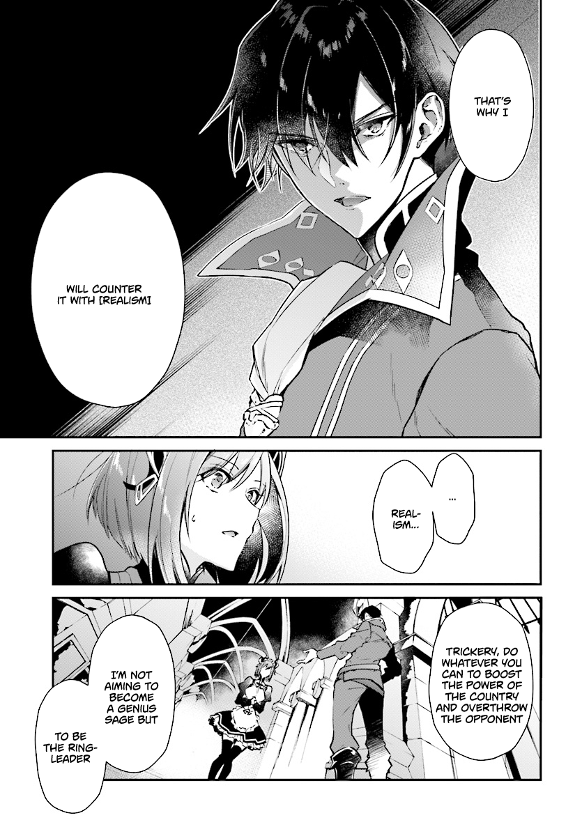 Page 24 of Chapter 1