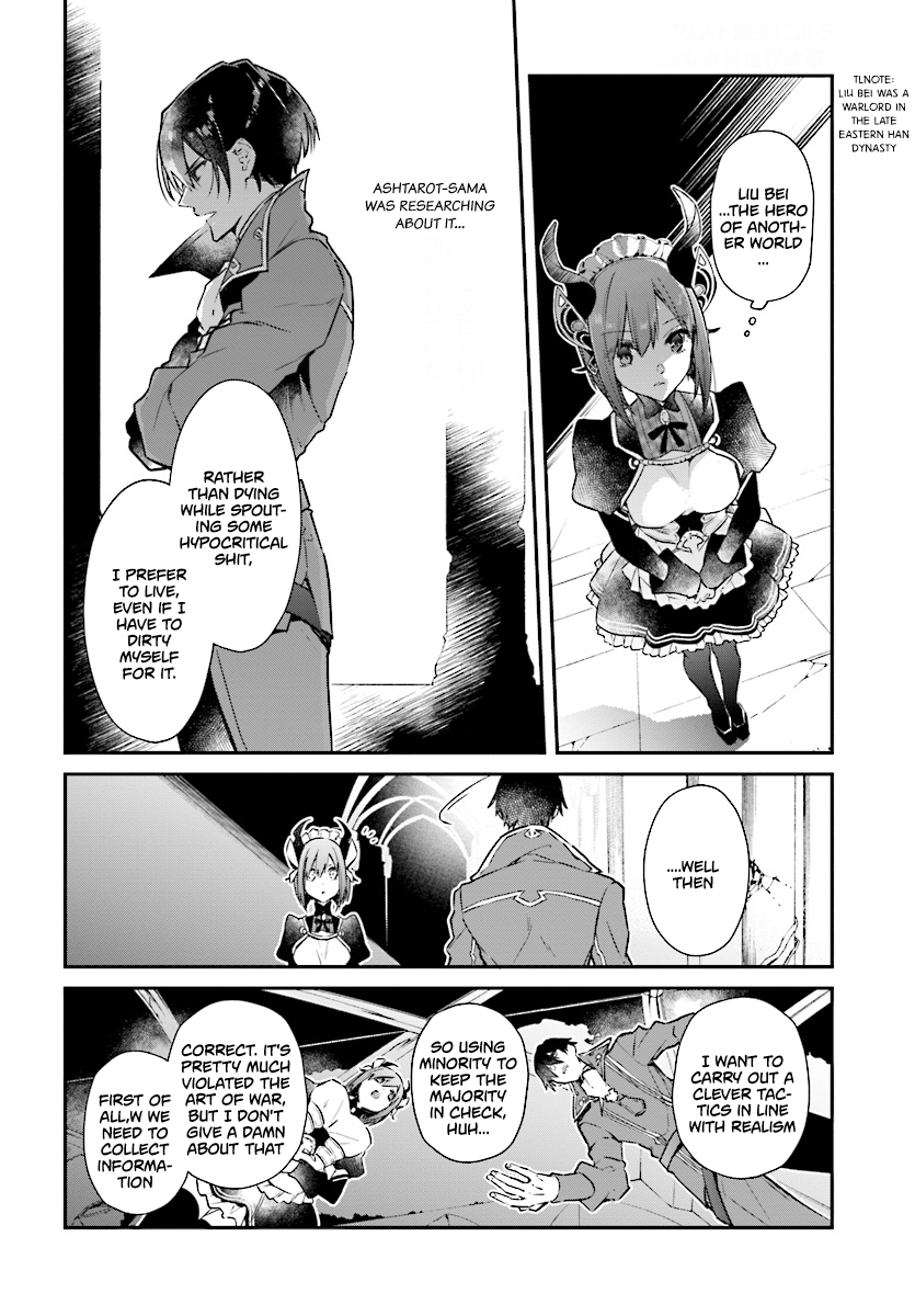 Page 25 of Chapter 1