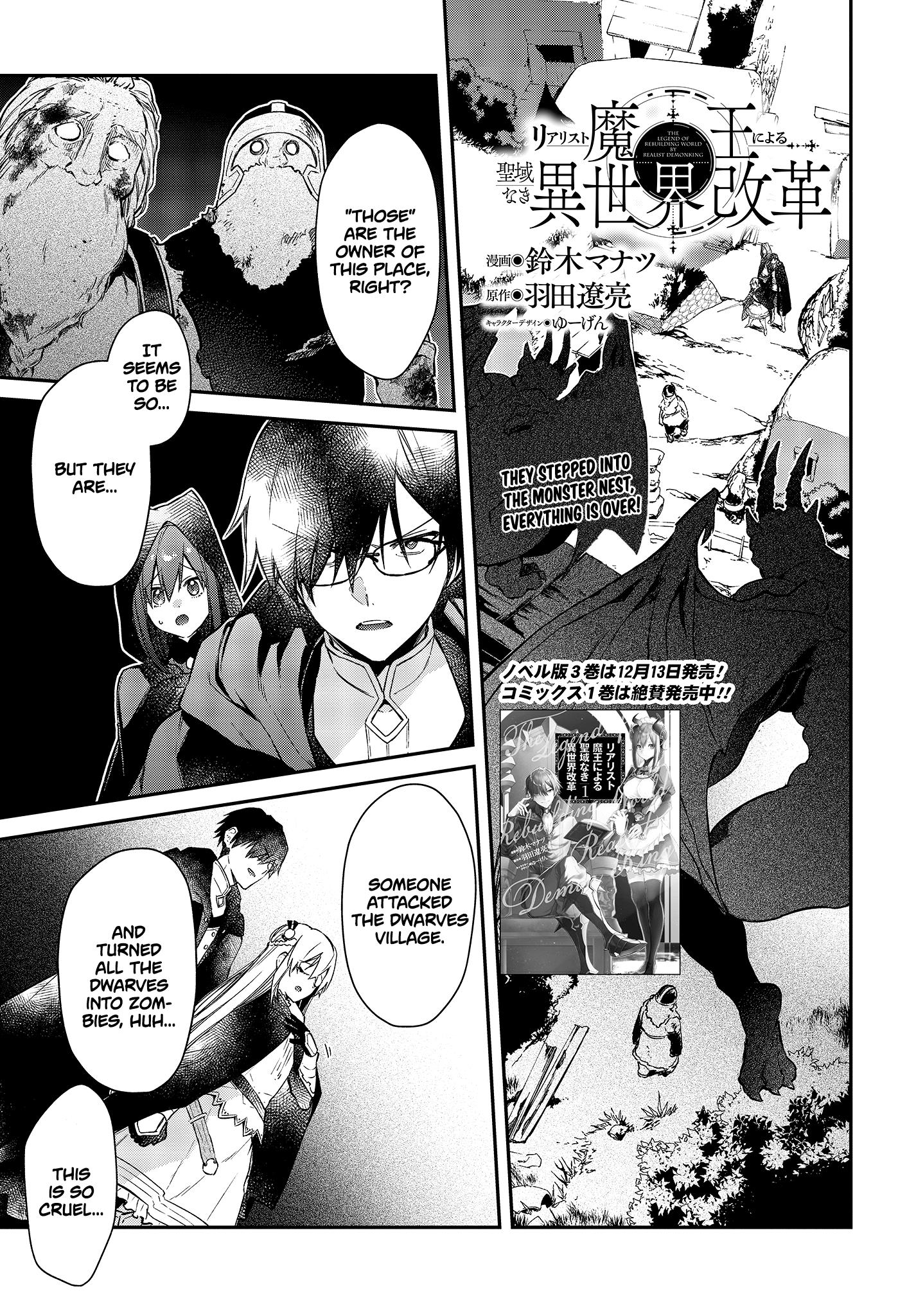 Page 2 of Chapter 10