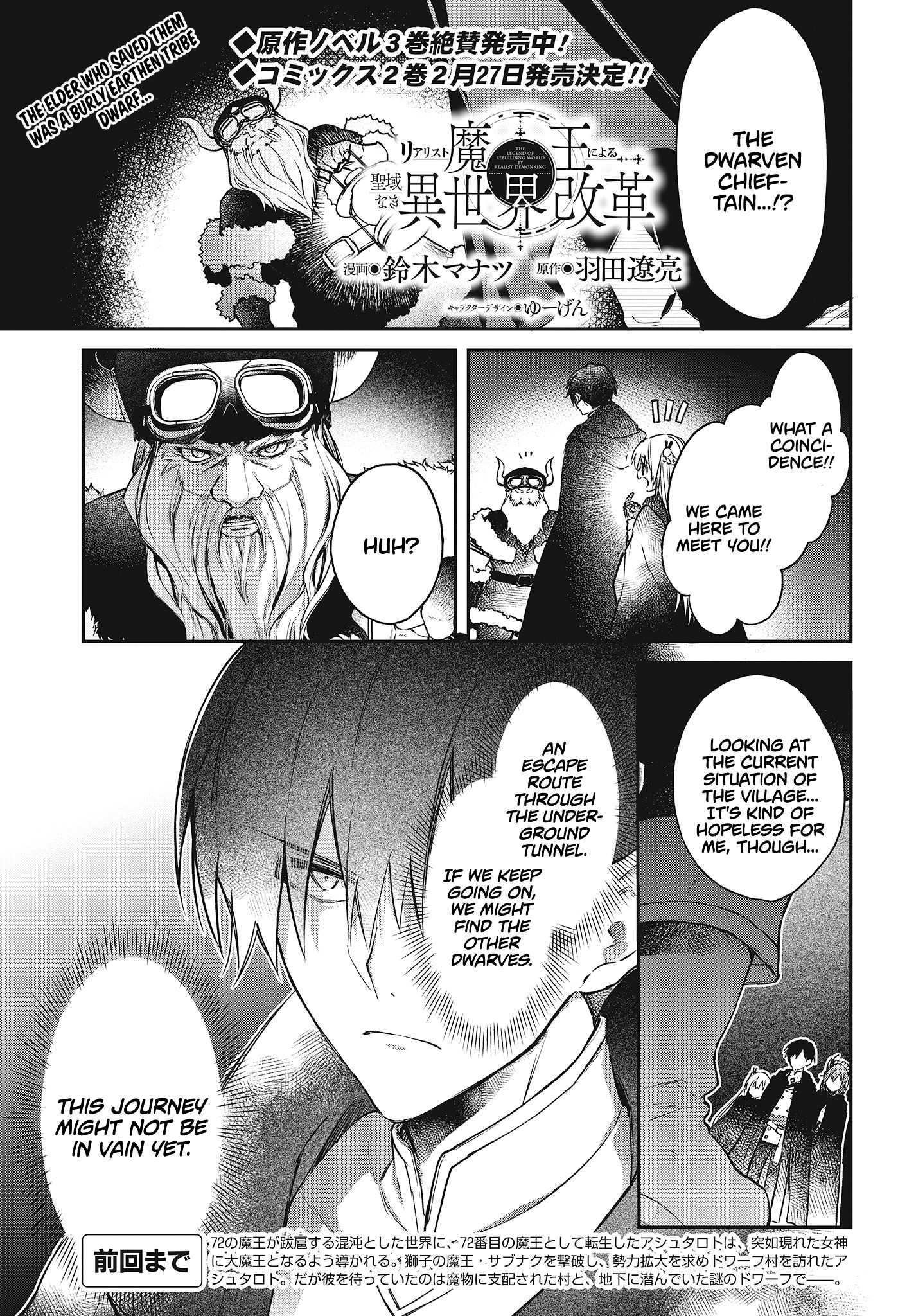 Page 2 of Chapter 12