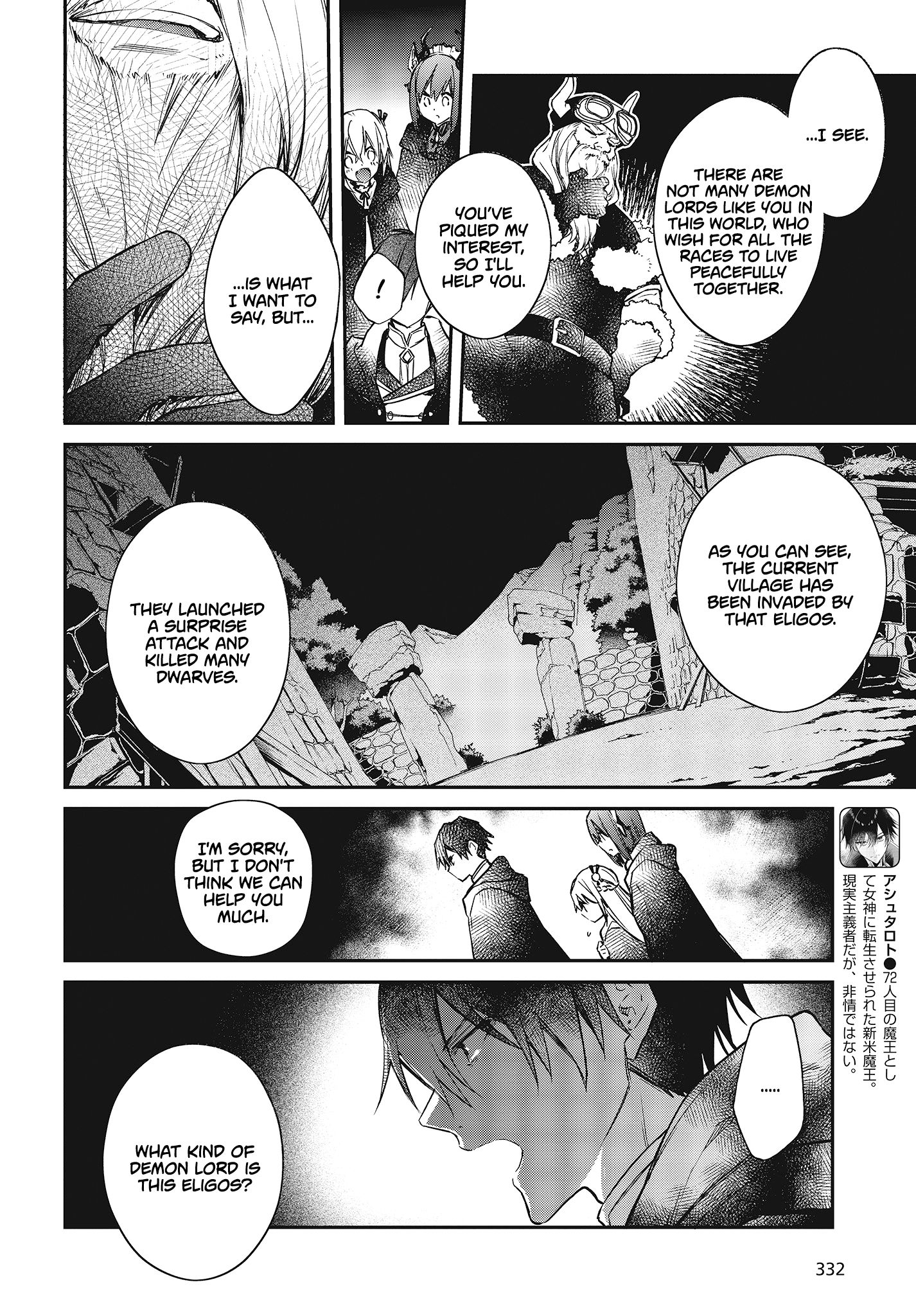 Page 5 of Chapter 12