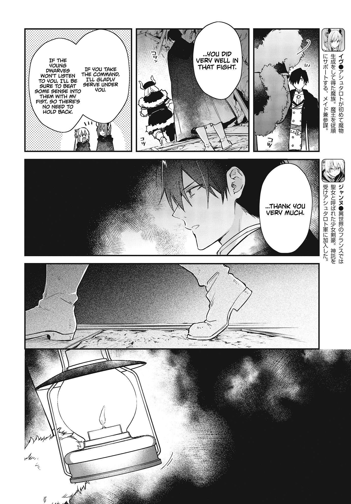 Page 11 of Chapter 12