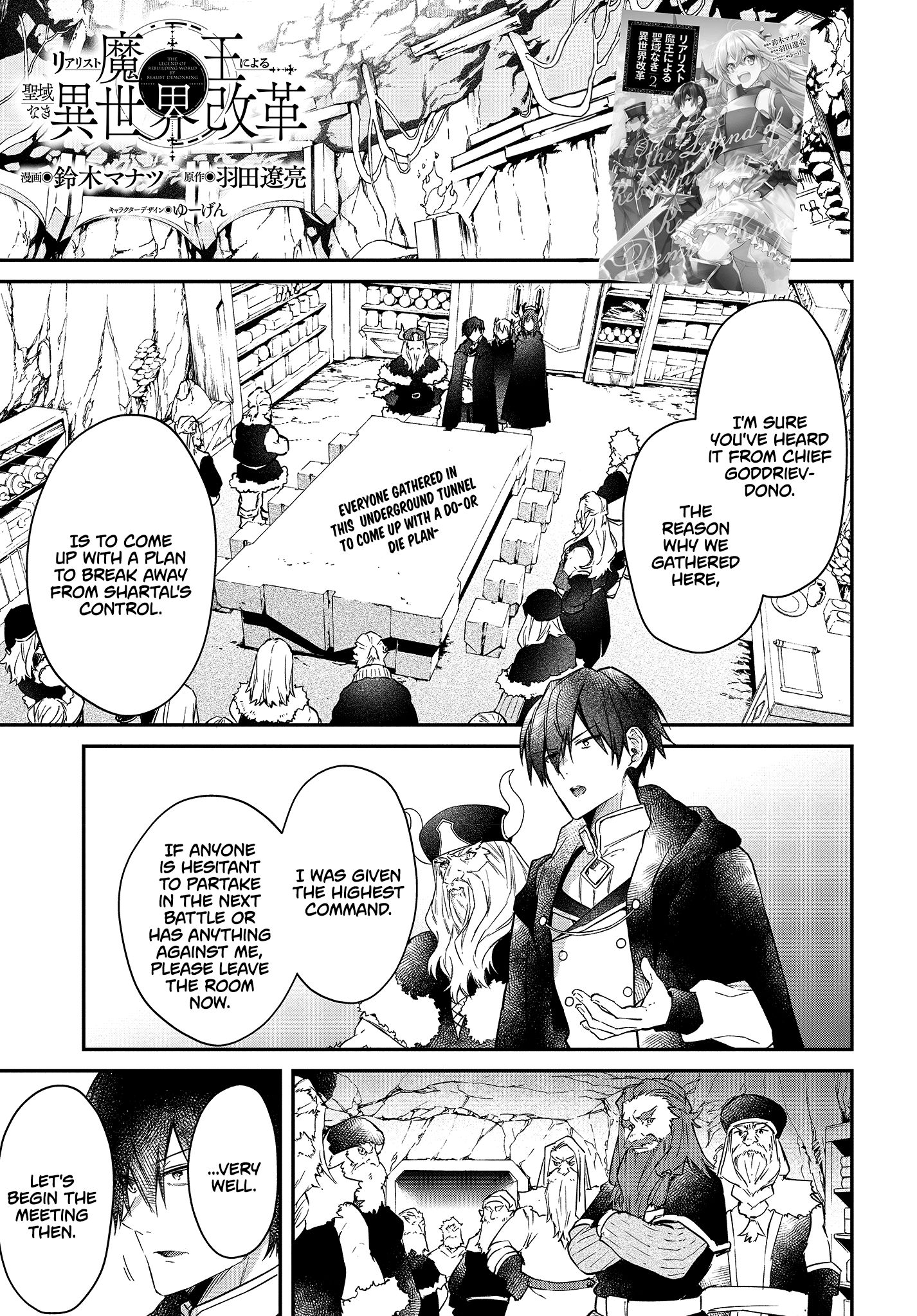 Page 2 of Chapter 13
