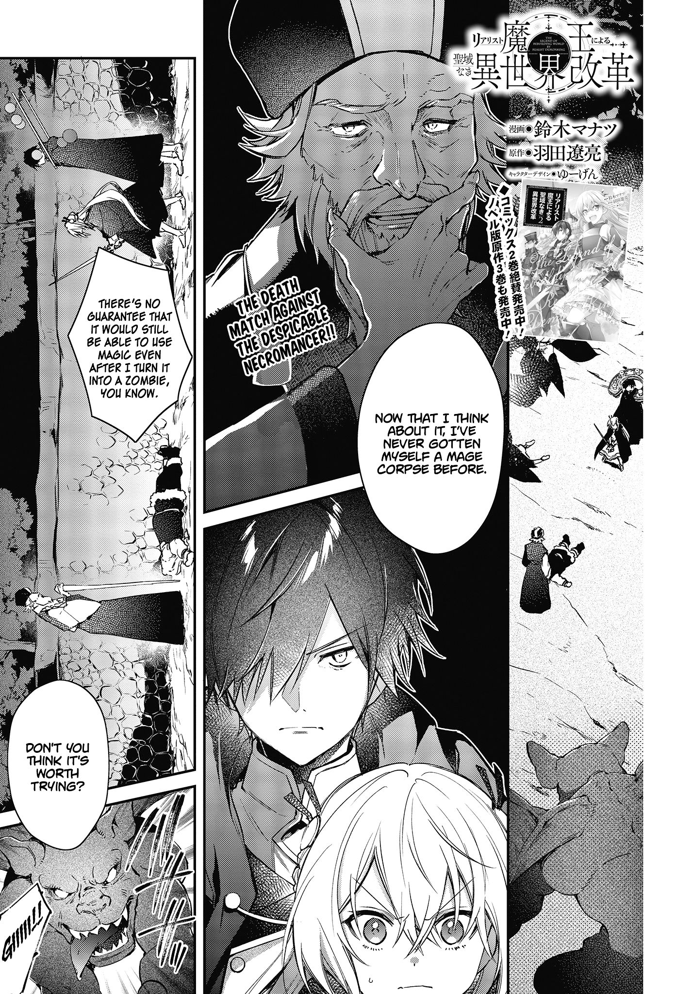 Page 2 of Chapter 14