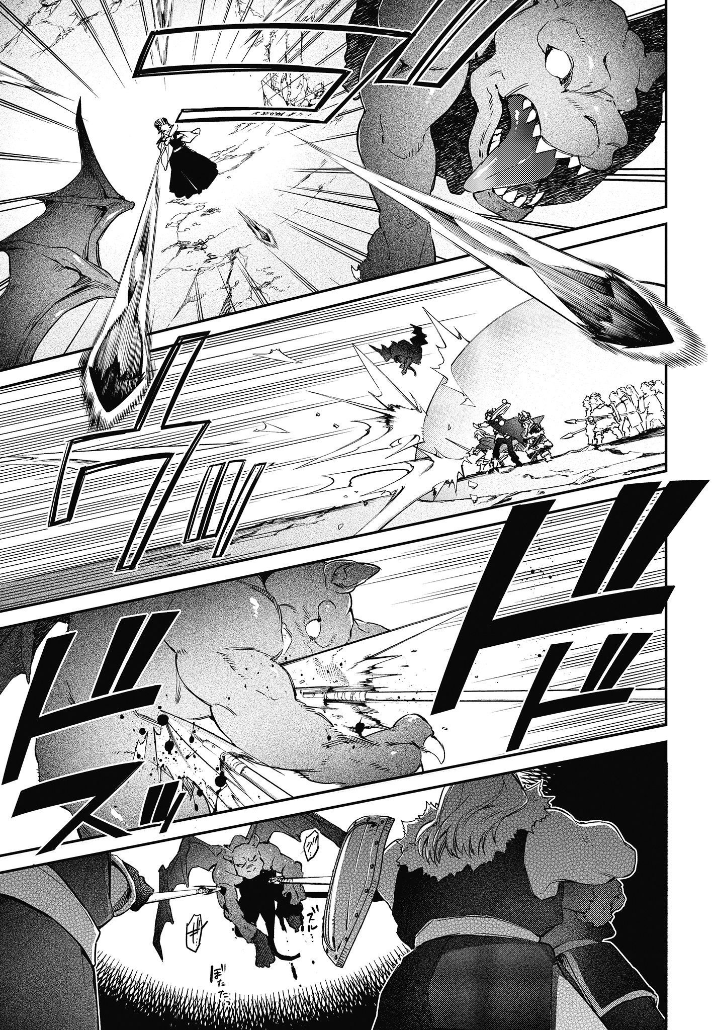Page 9 of Chapter 14