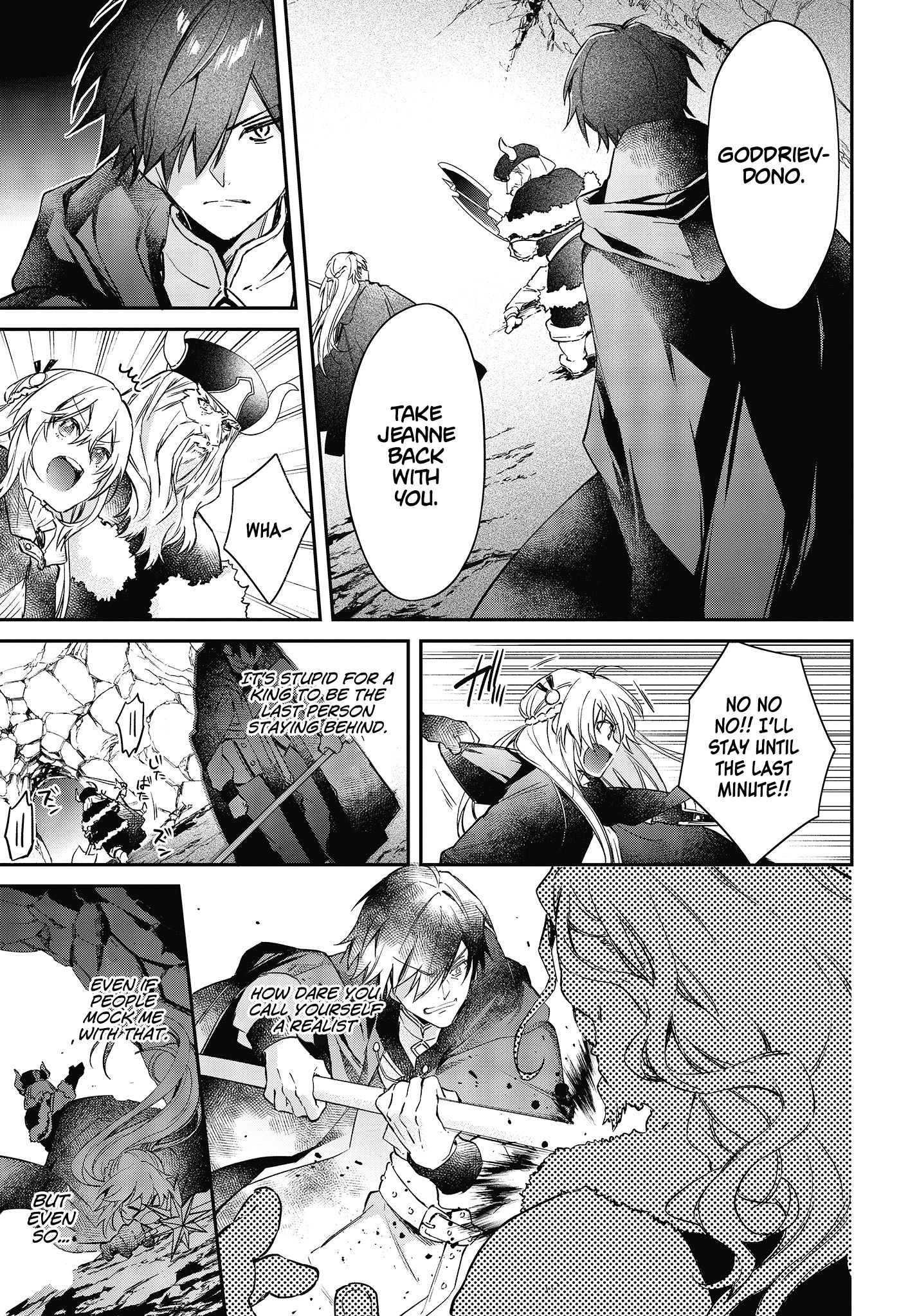 Page 21 of Chapter 14