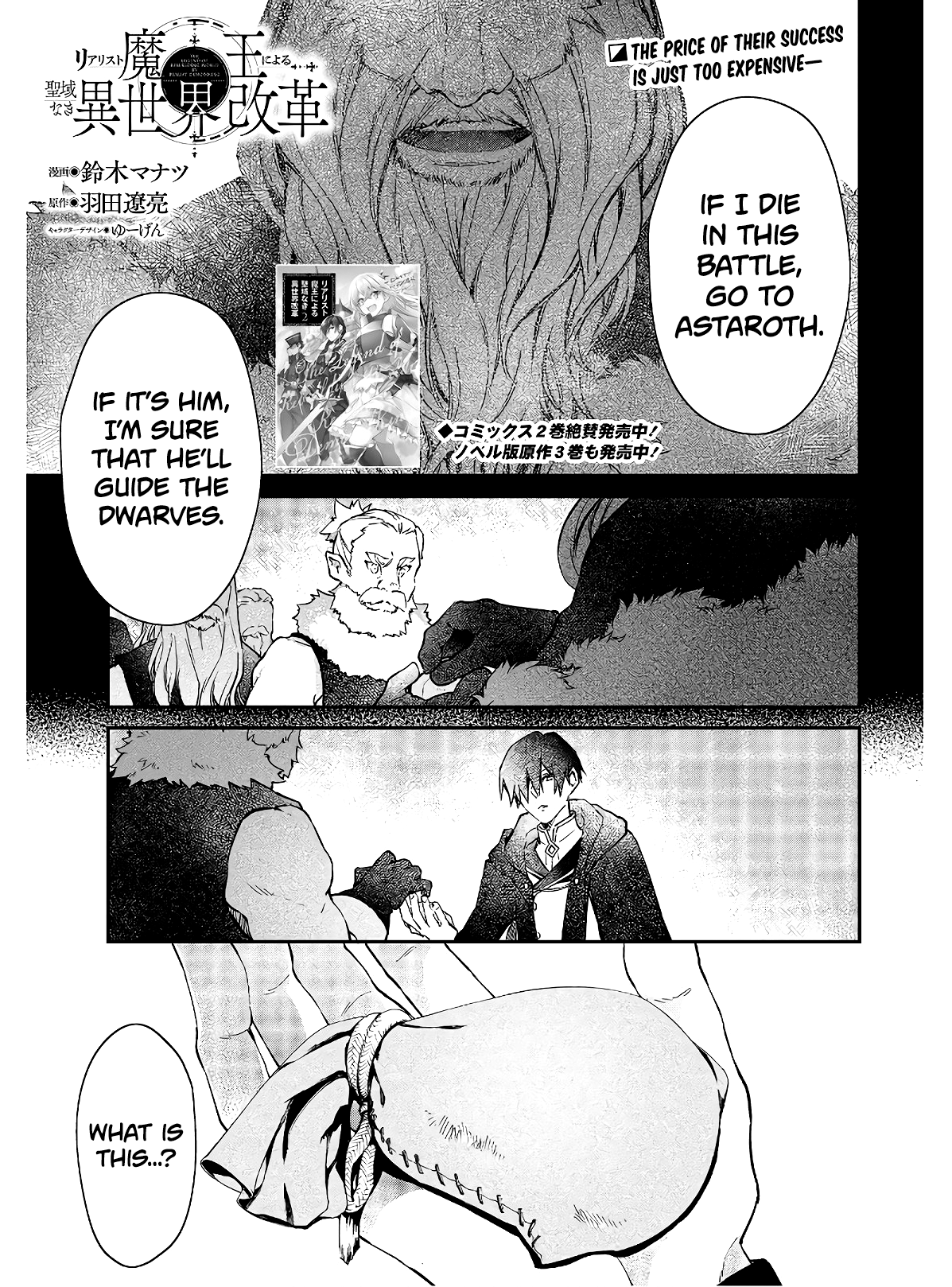 Page 2 of Chapter 15