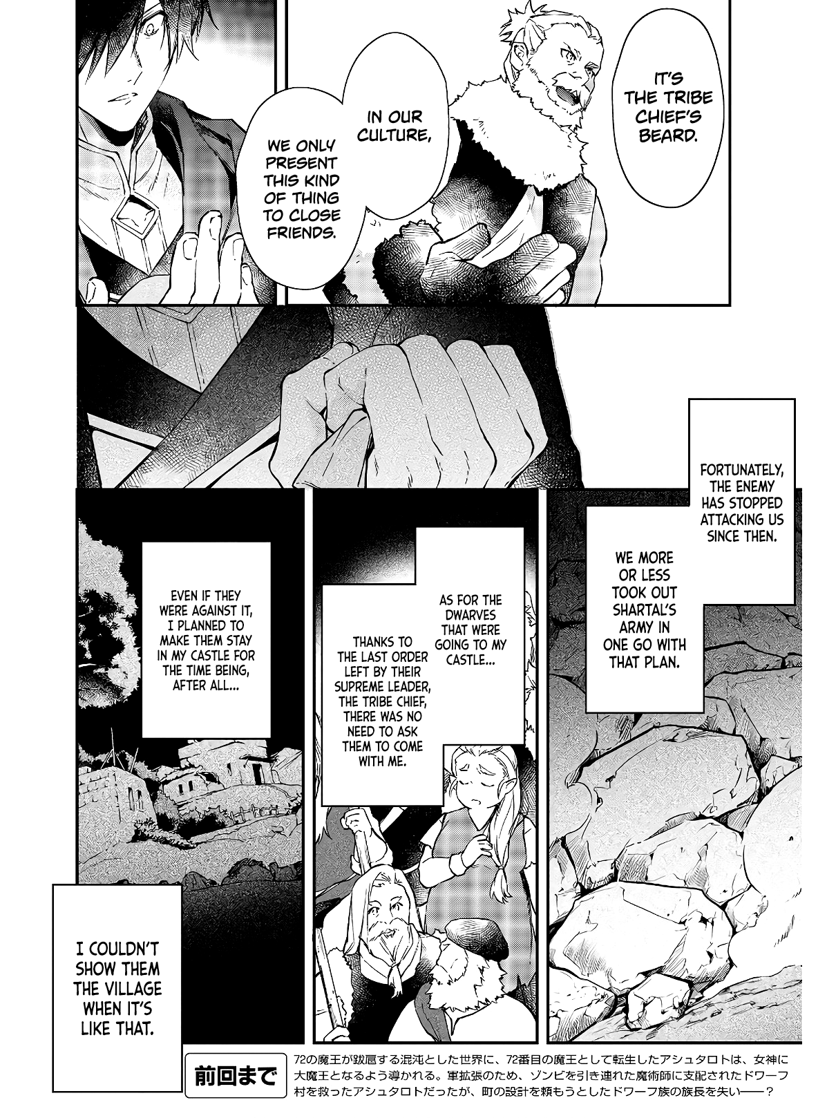 Page 3 of Chapter 15