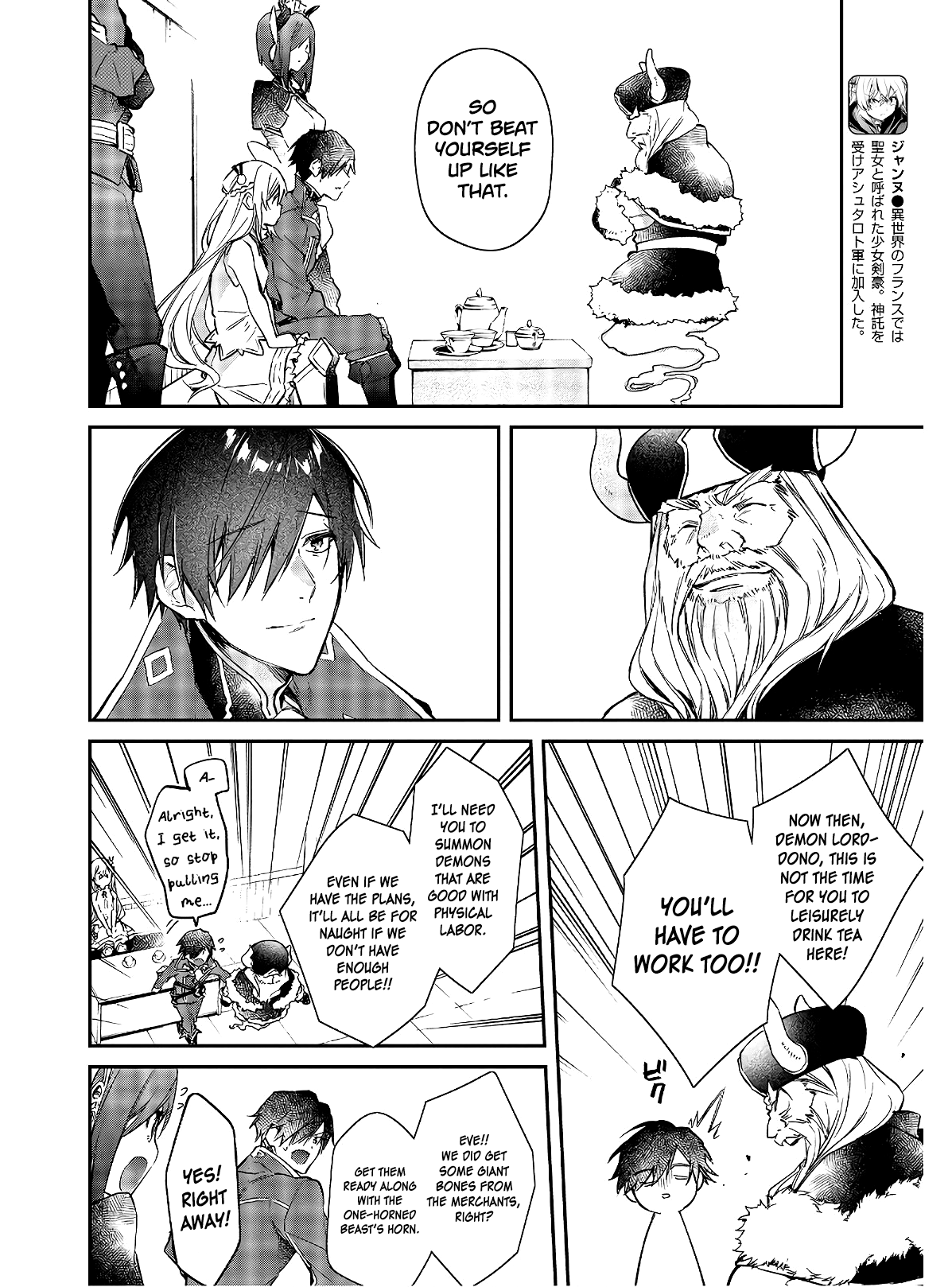 Page 17 of Chapter 15
