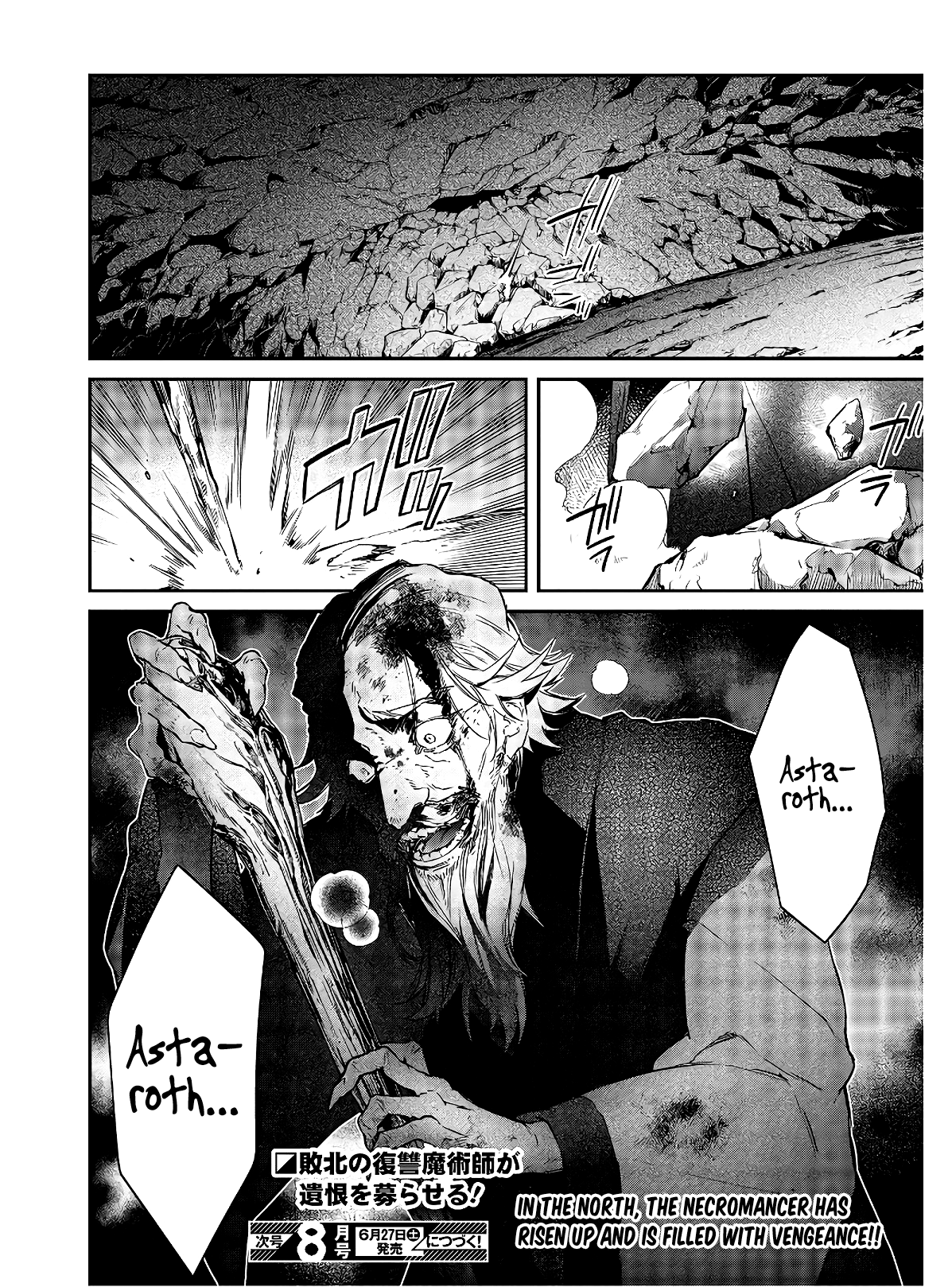 Page 31 of Chapter 15