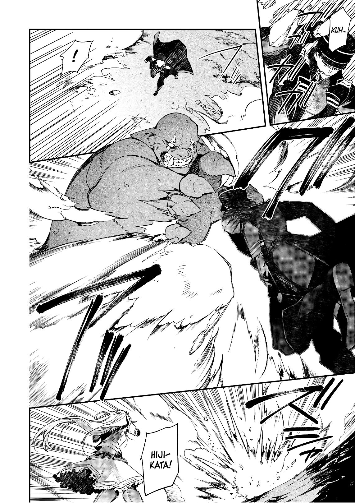 Page 3 of Chapter 17