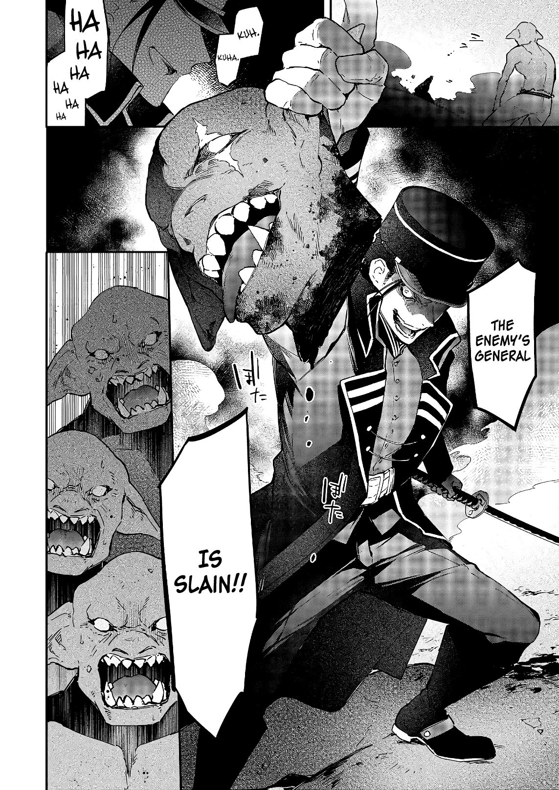 Page 5 of Chapter 17