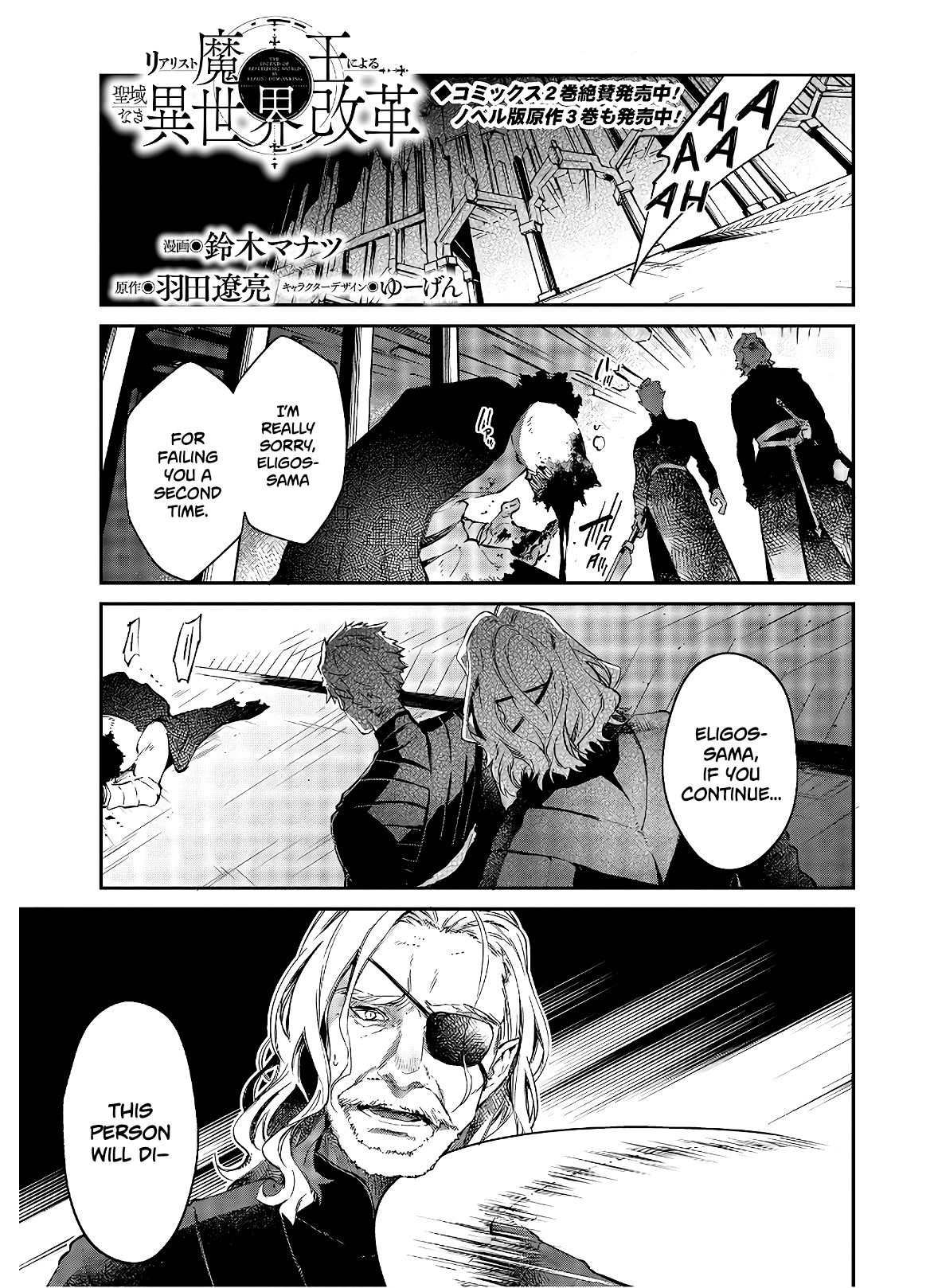 Page 2 of Chapter 18