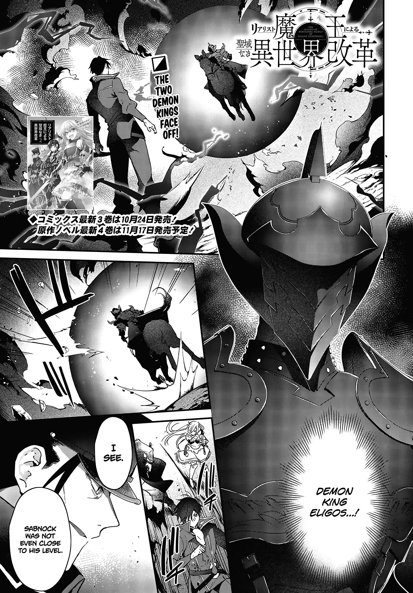 Page 2 of Chapter 19