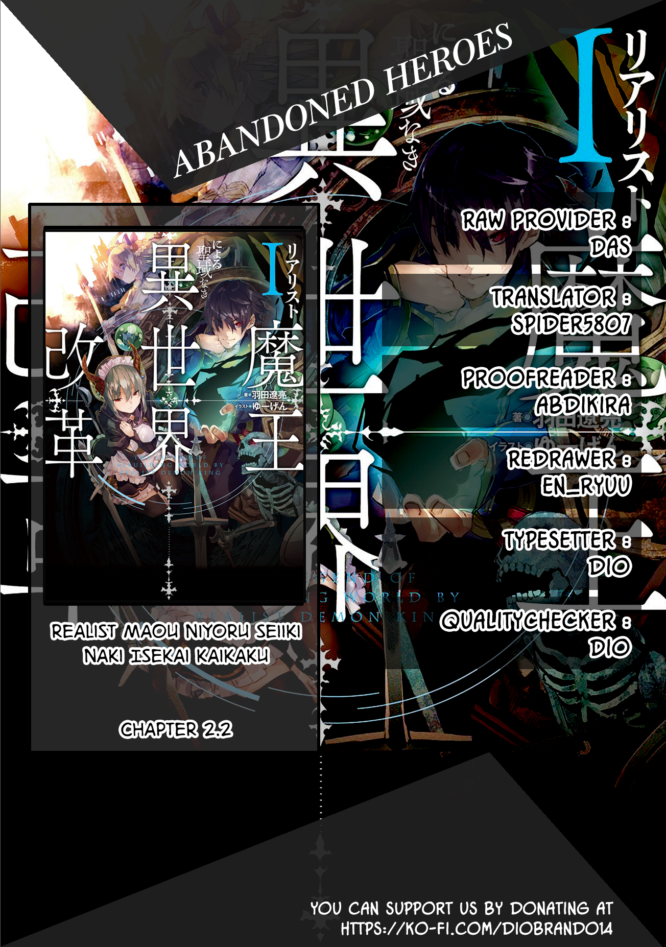 Page 1 of Chapter 2.2