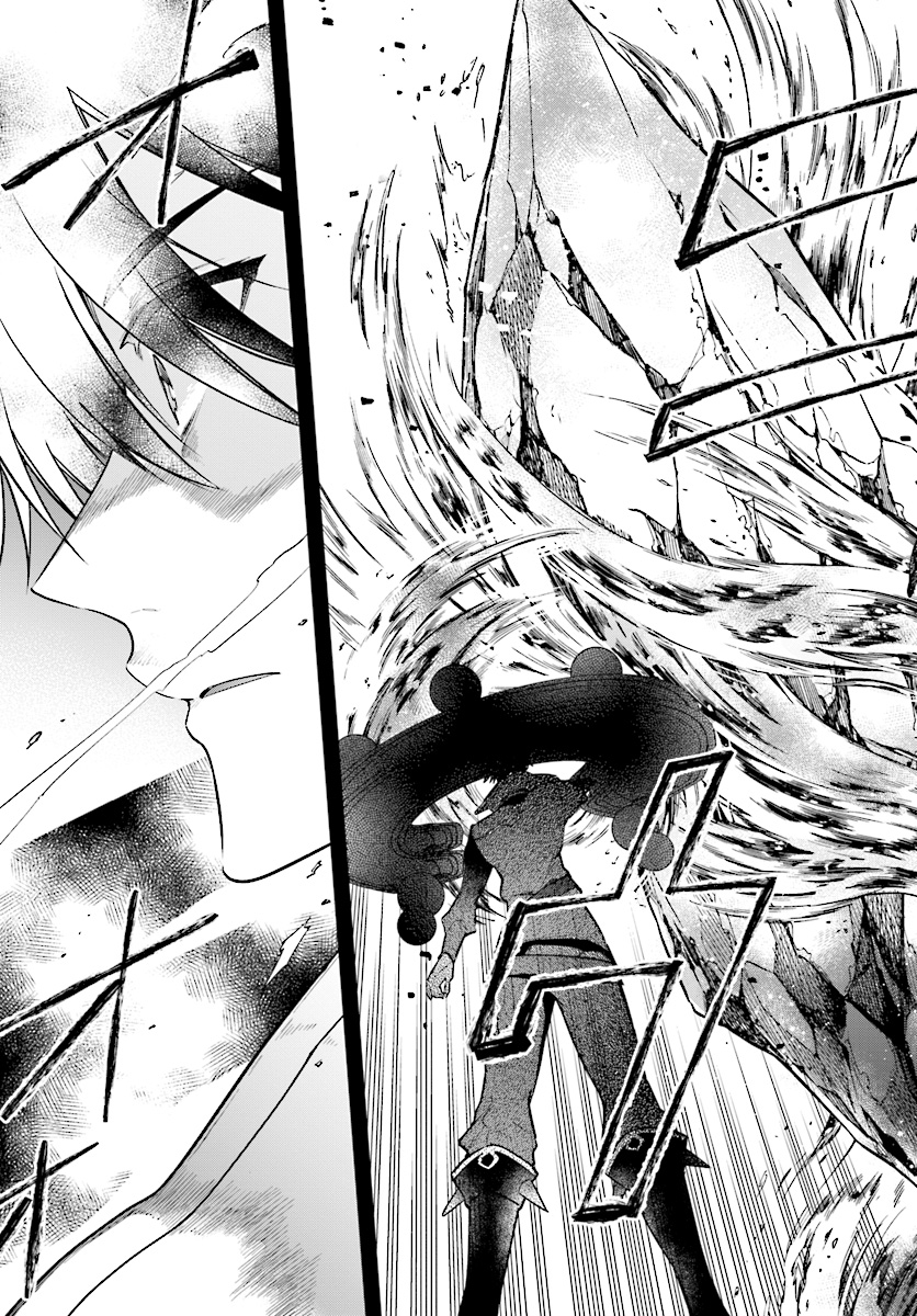 Page 6 of Chapter 2.2