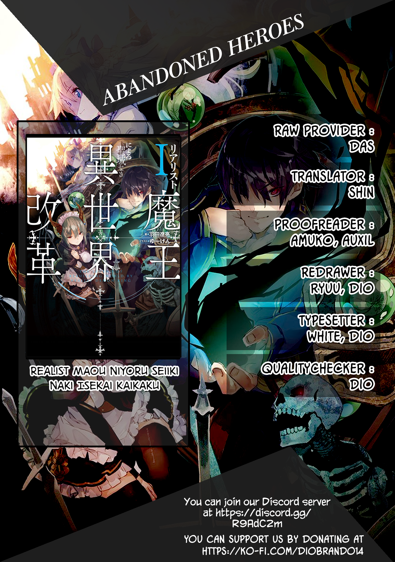 Page 1 of Chapter 2.3
