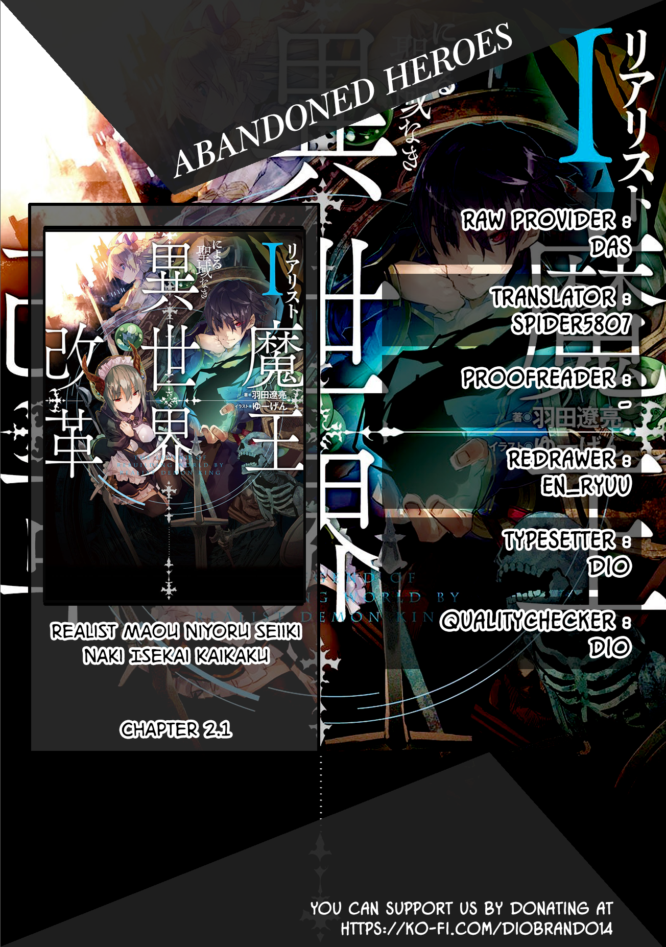 Page 1 of Chapter 2.1