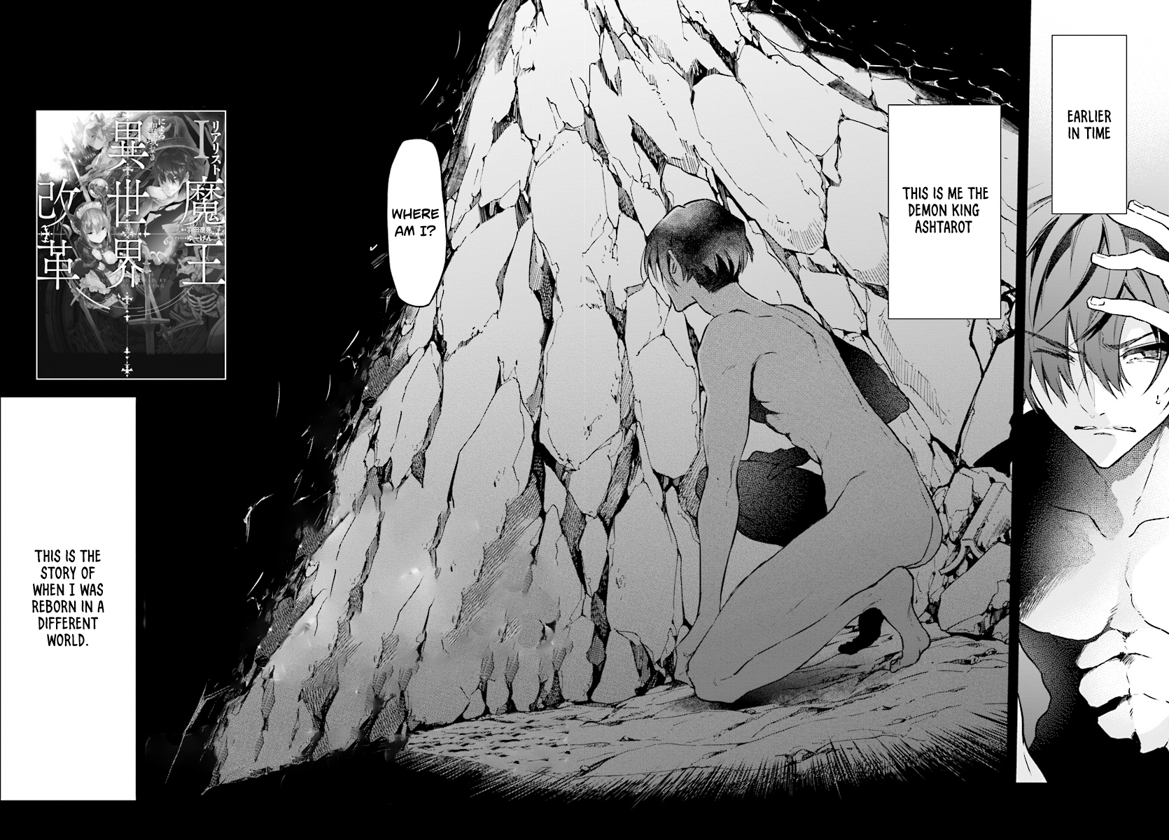 Page 3 of Chapter 2.1