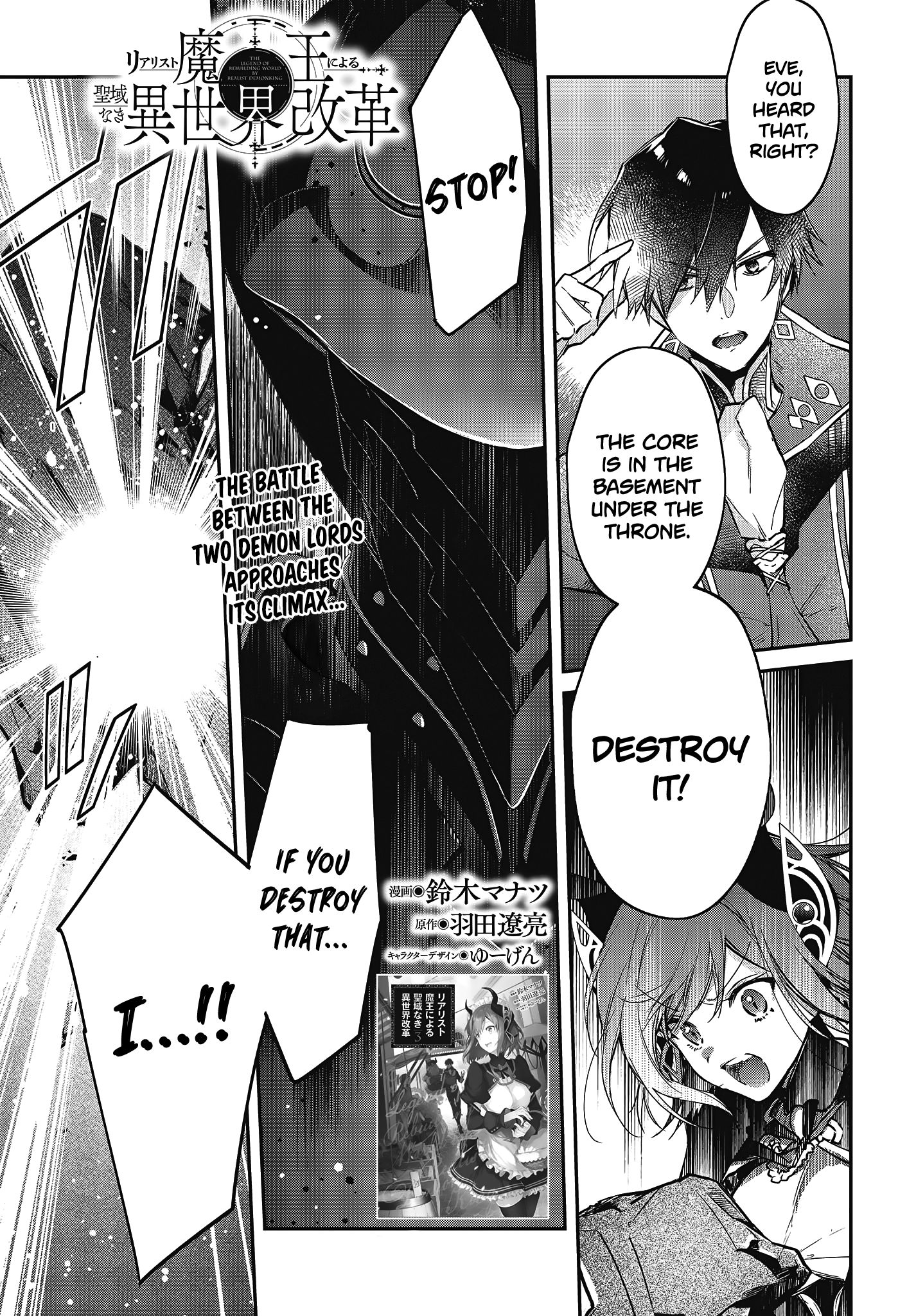 Page 2 of Chapter 20