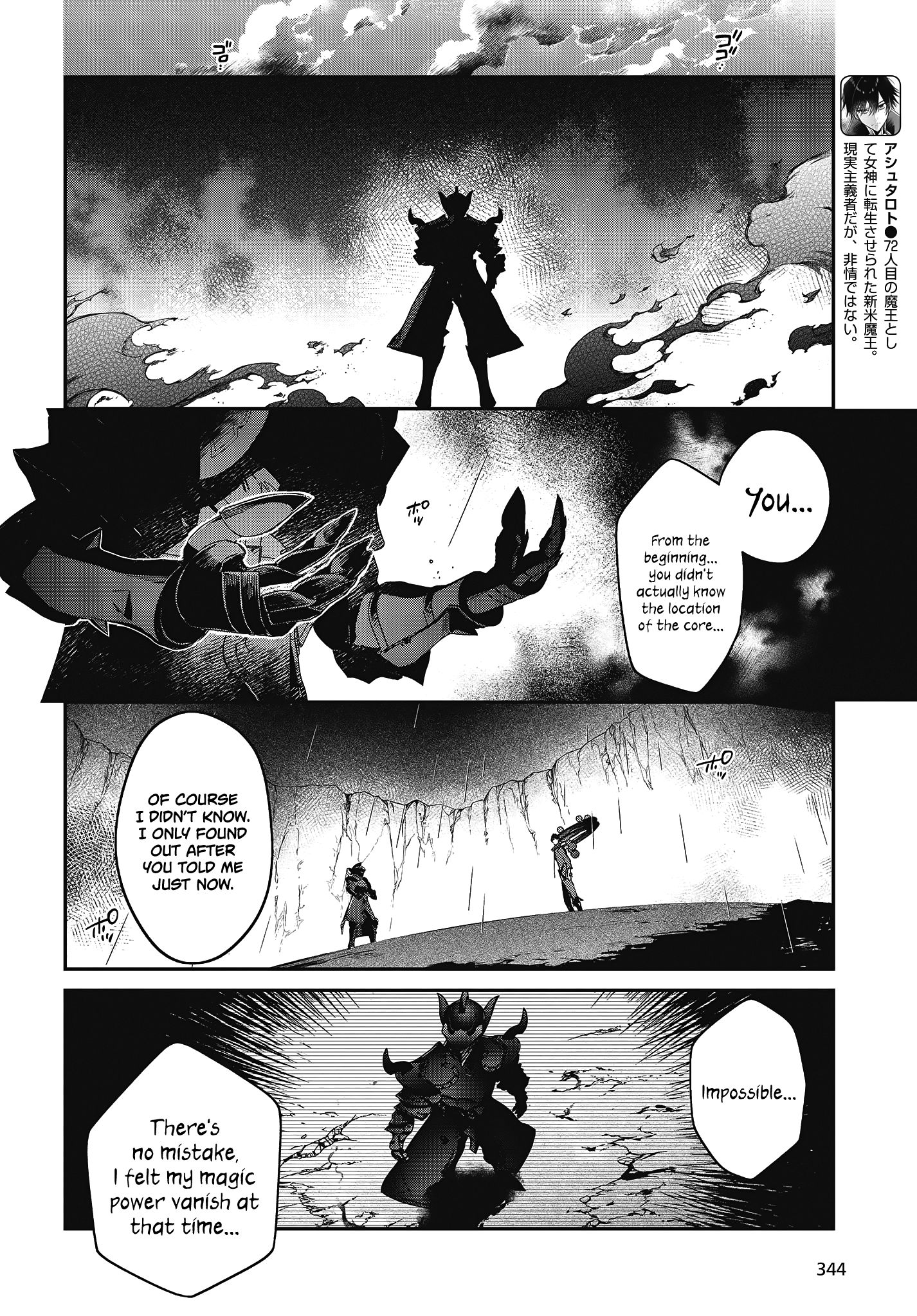 Page 3 of Chapter 20