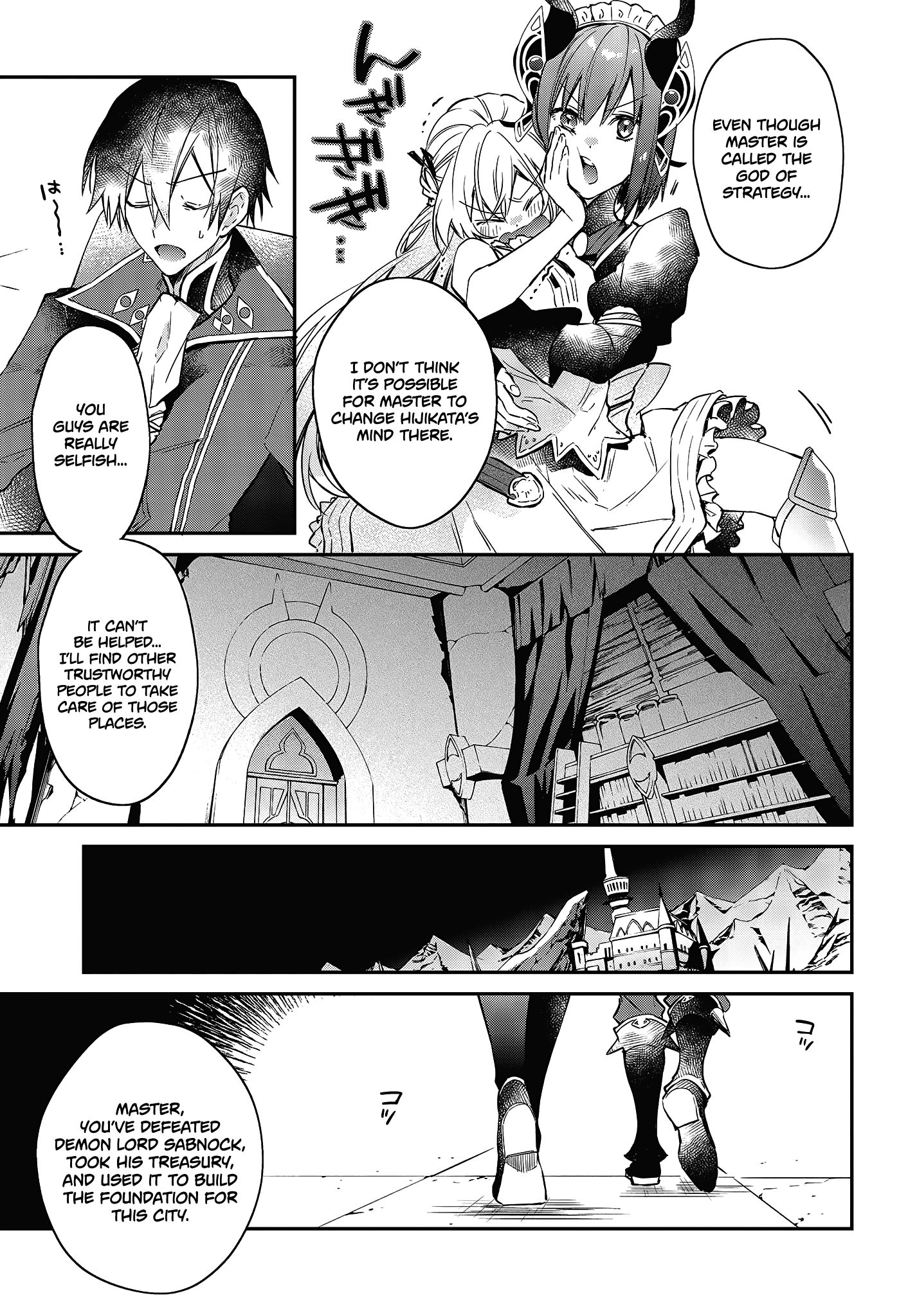 Page 26 of Chapter 20