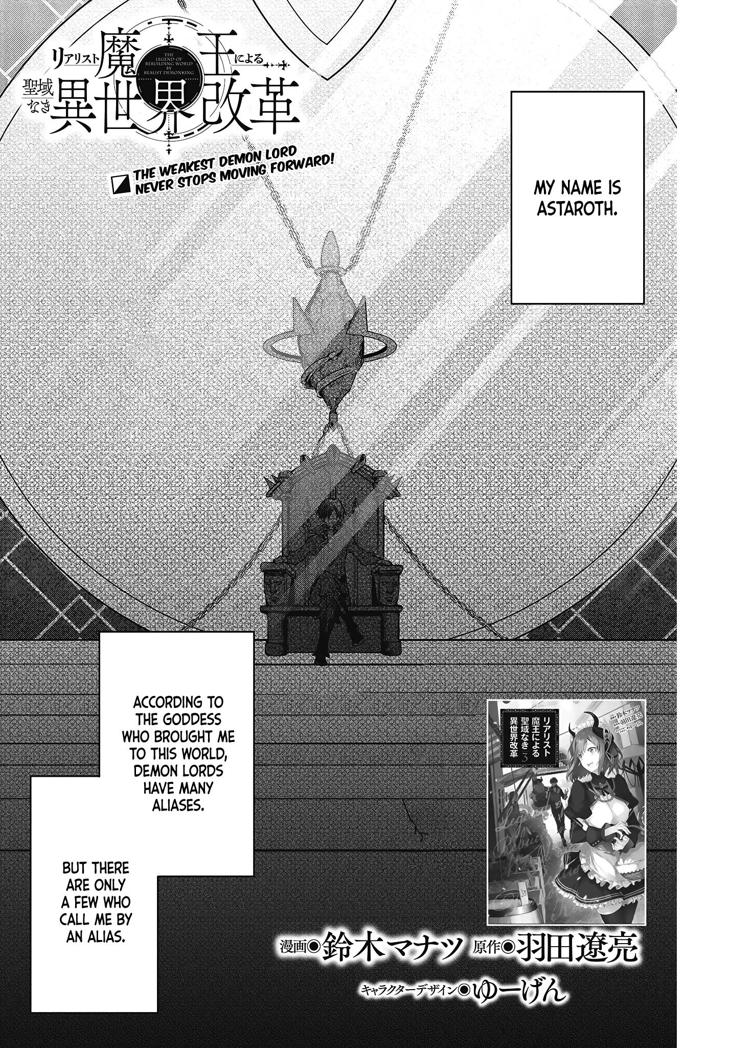 Page 2 of Chapter 21