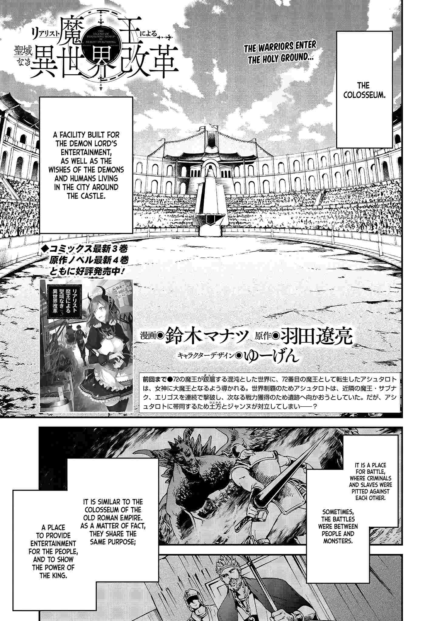 Page 2 of Chapter 22