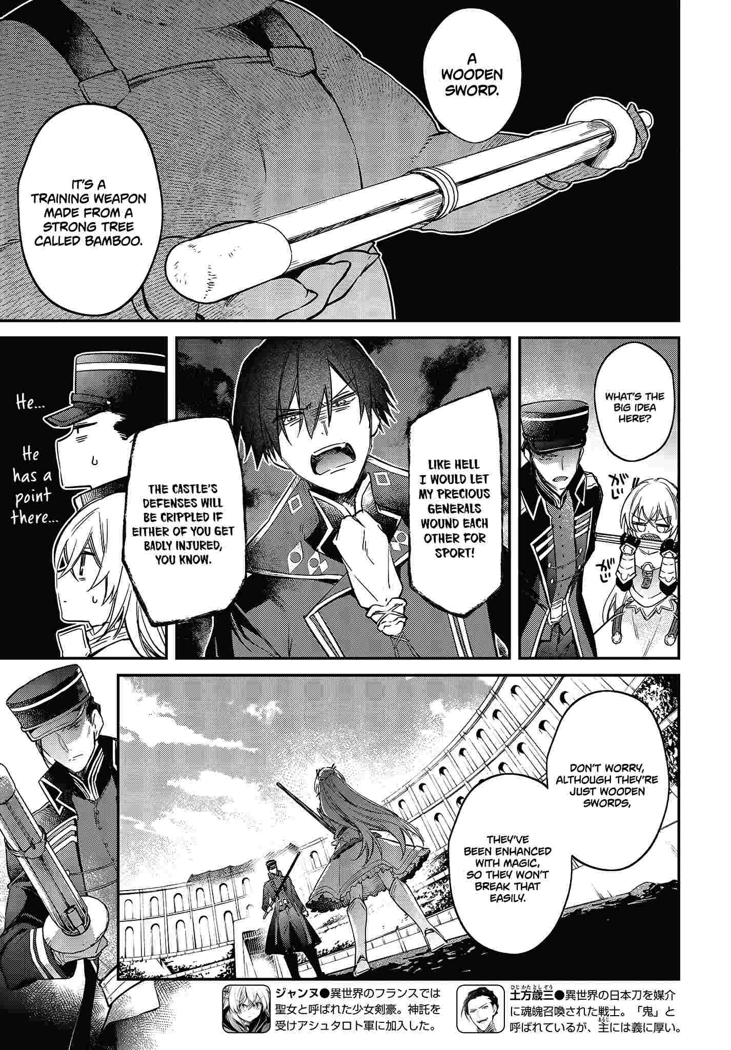 Page 8 of Chapter 22