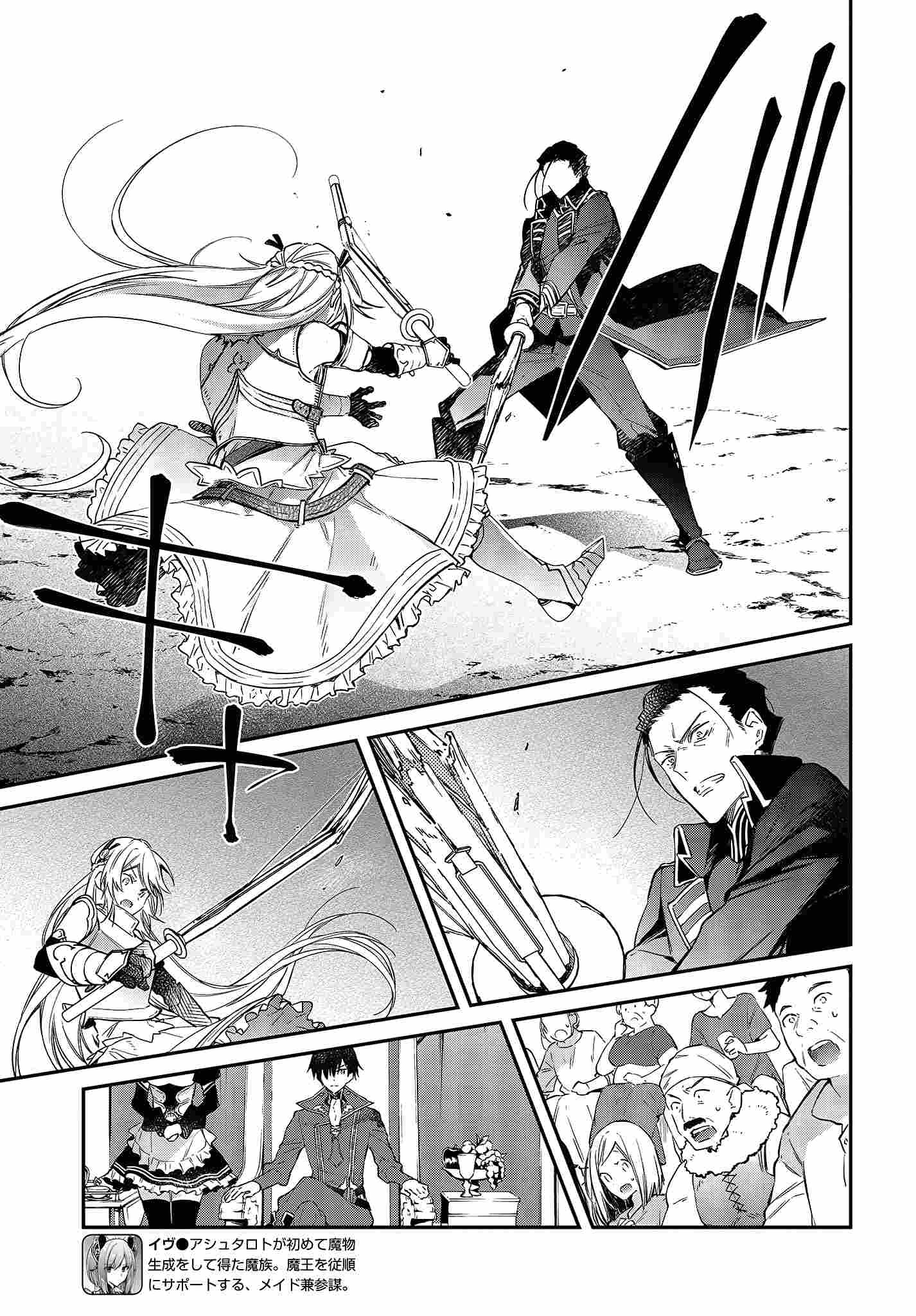 Page 18 of Chapter 22