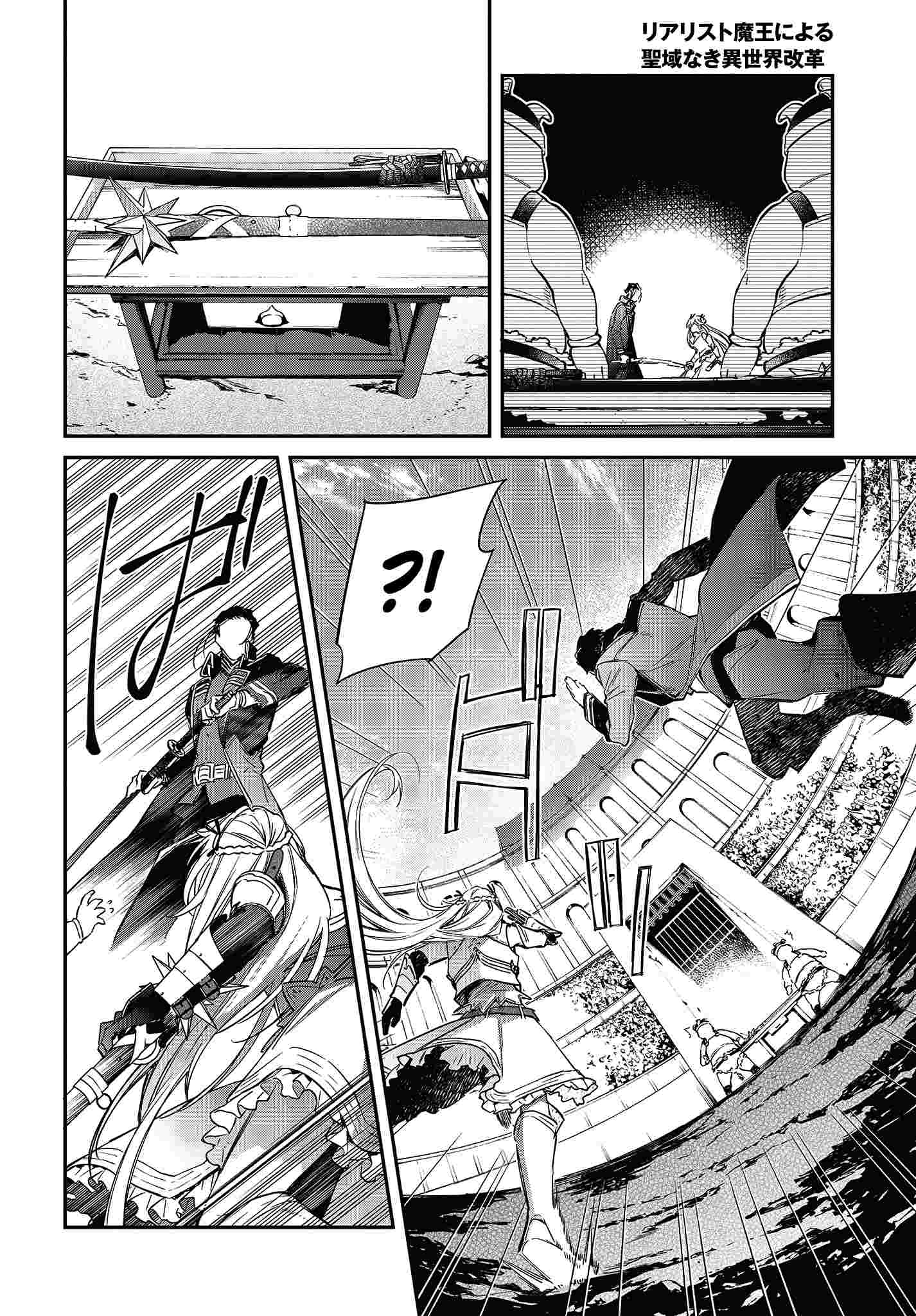Page 19 of Chapter 22