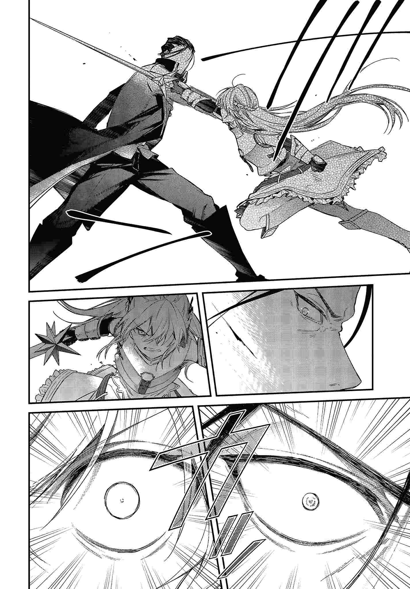 Page 21 of Chapter 22