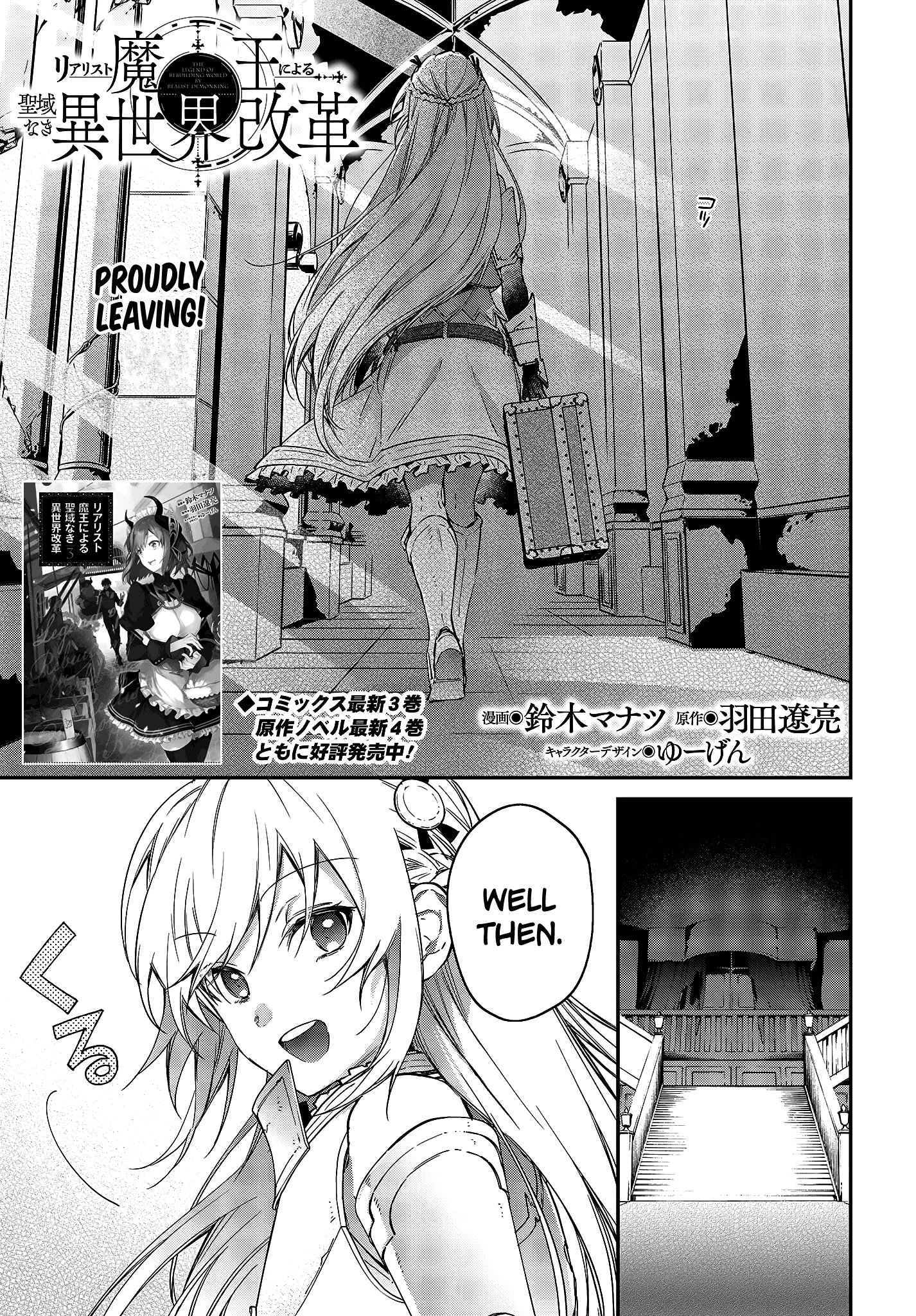 Page 2 of Chapter 23