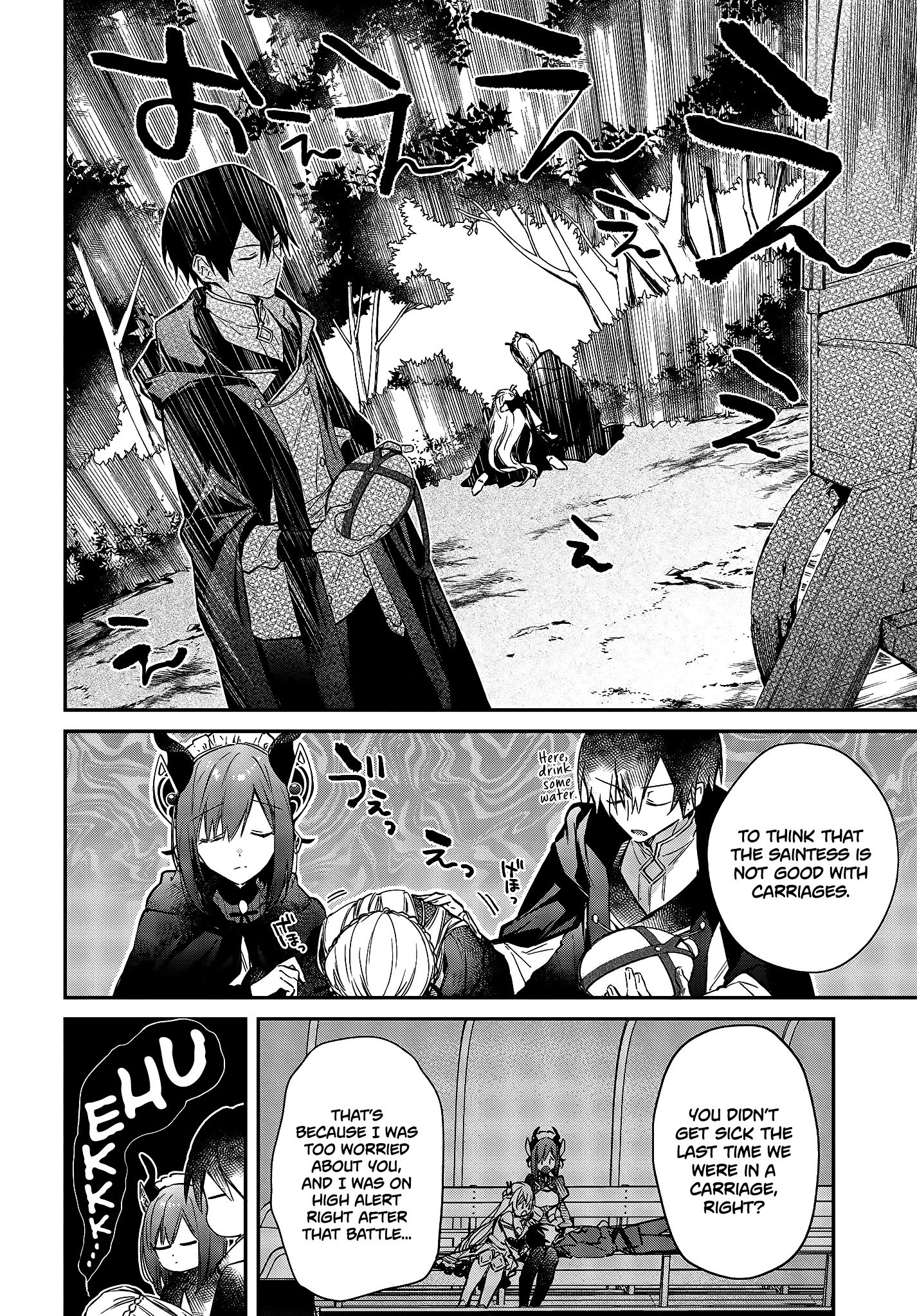 Page 13 of Chapter 23