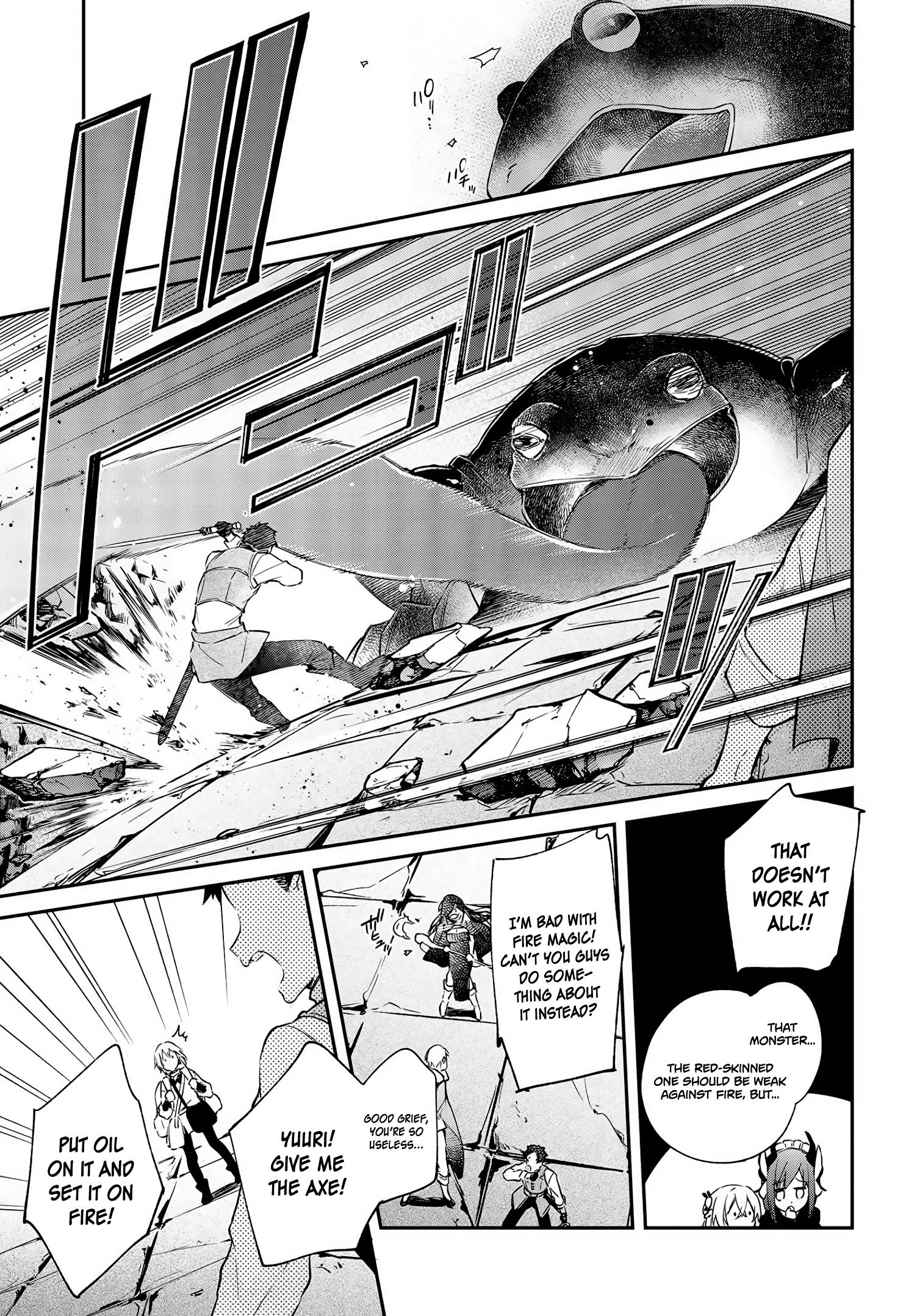 Page 22 of Chapter 24