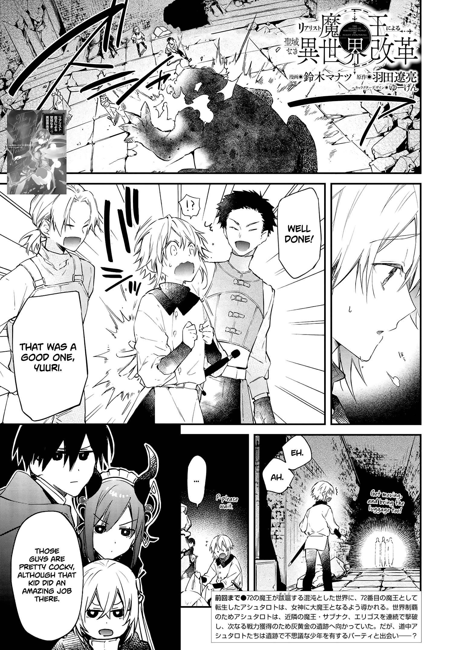 Page 2 of Chapter 25