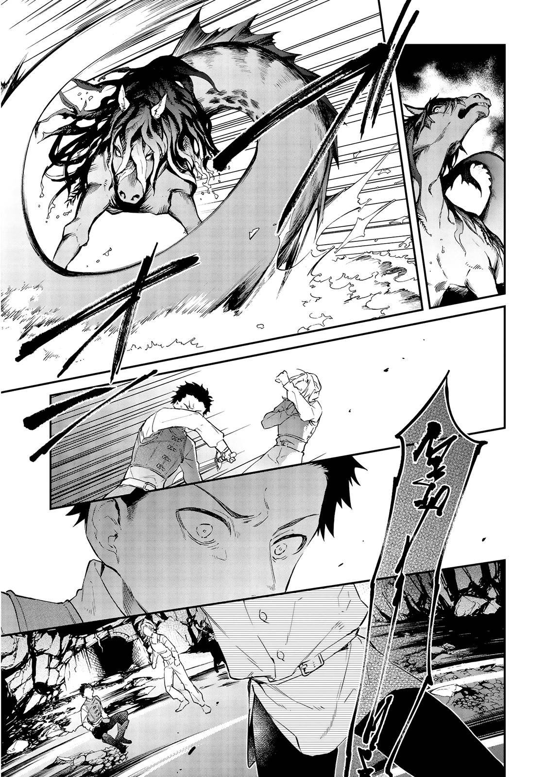 Page 4 of Chapter 26